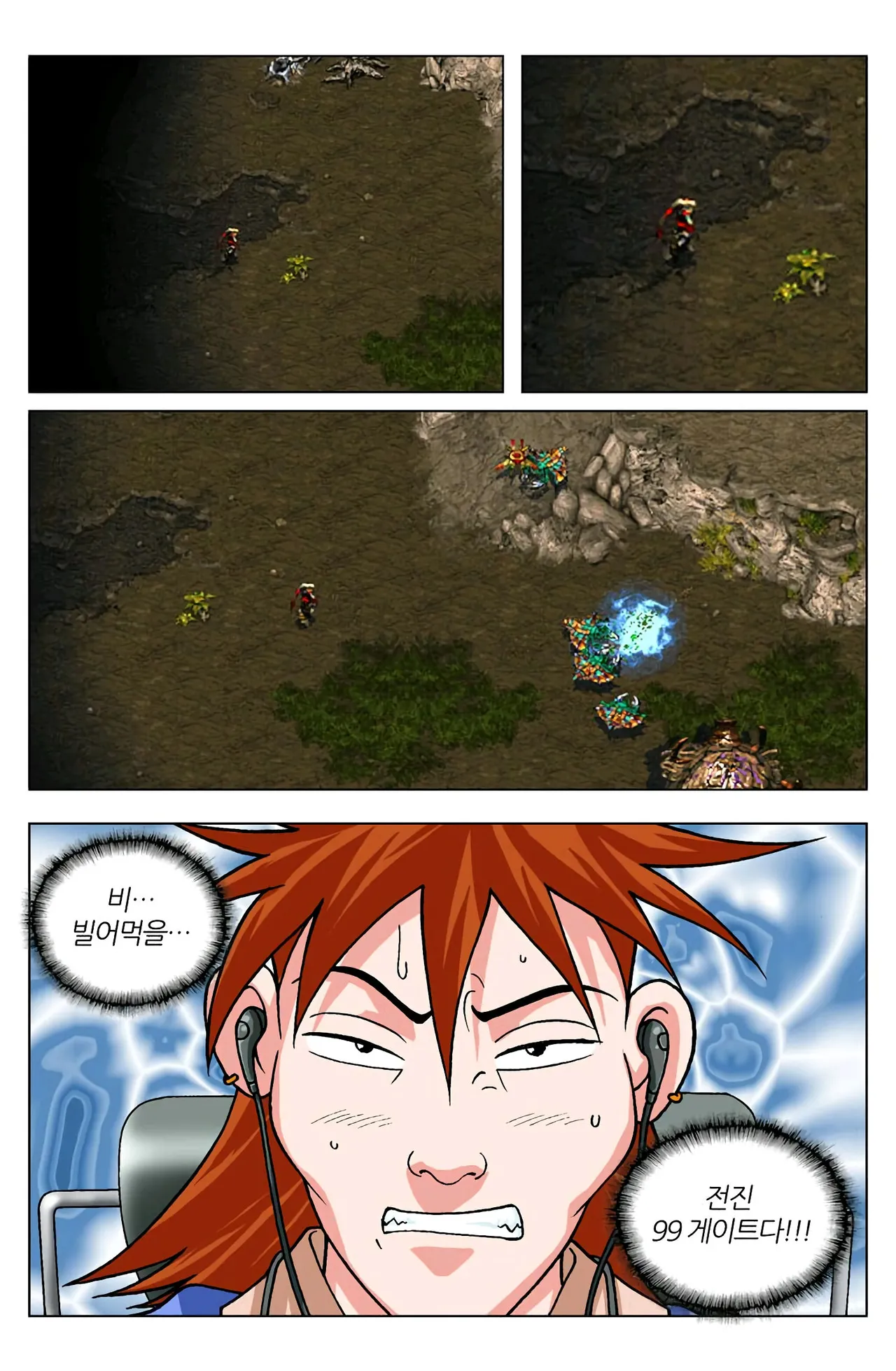 Manga Page 1136