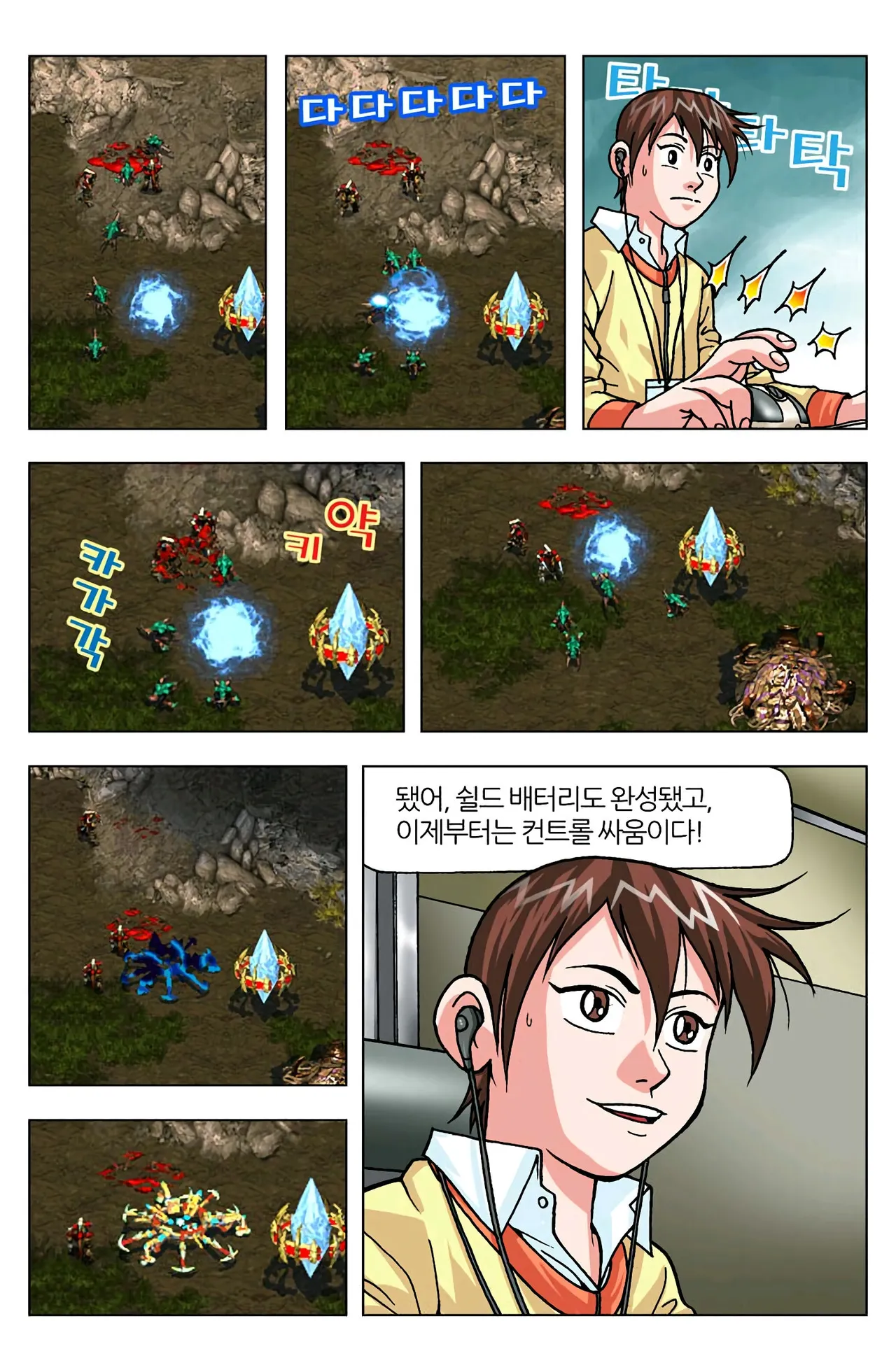 Manga Page 1142