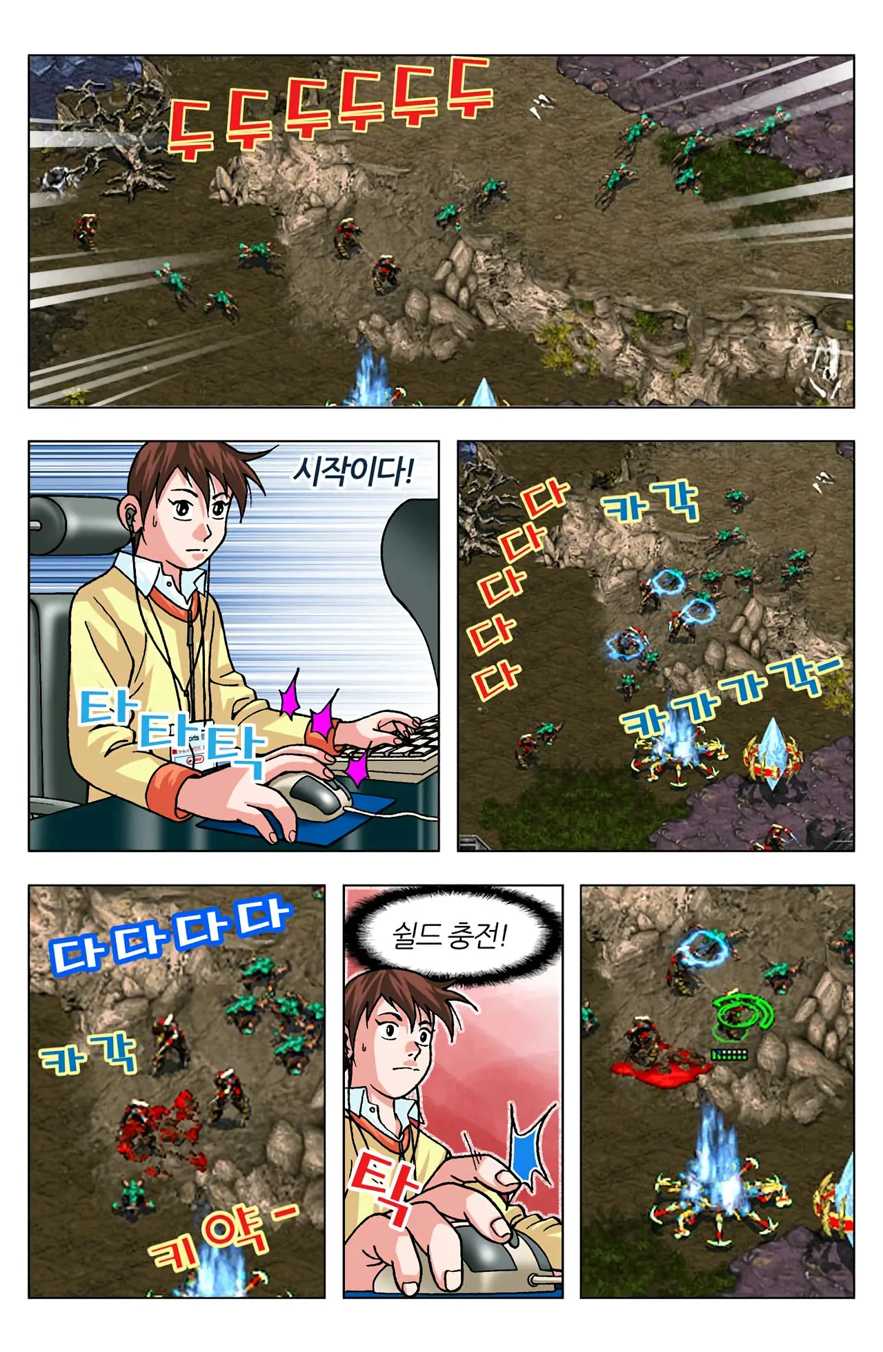 Manga Page 1146