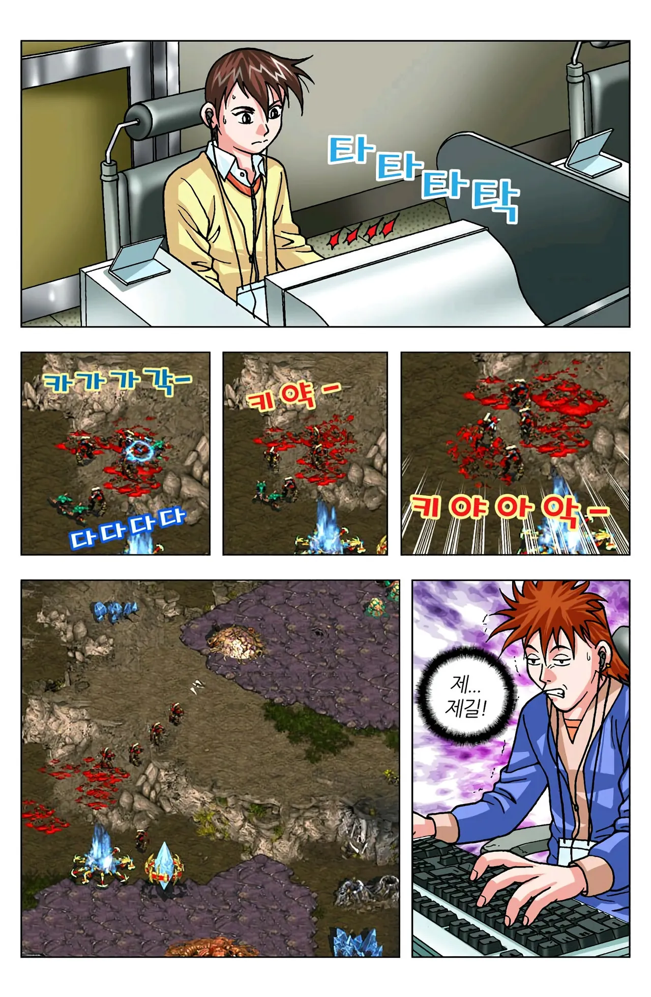 Manga Page 1149