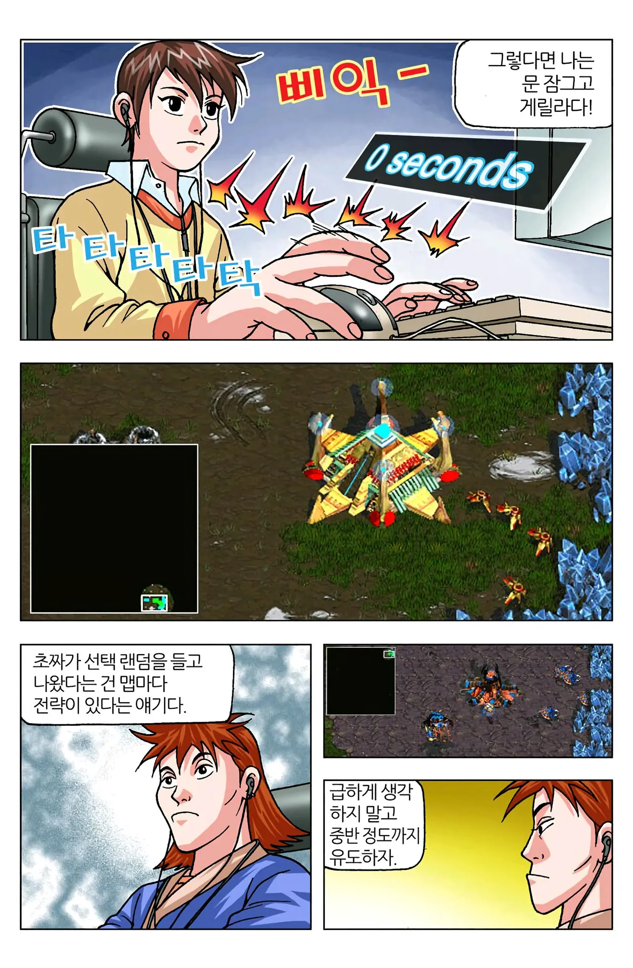 Manga Page 1156