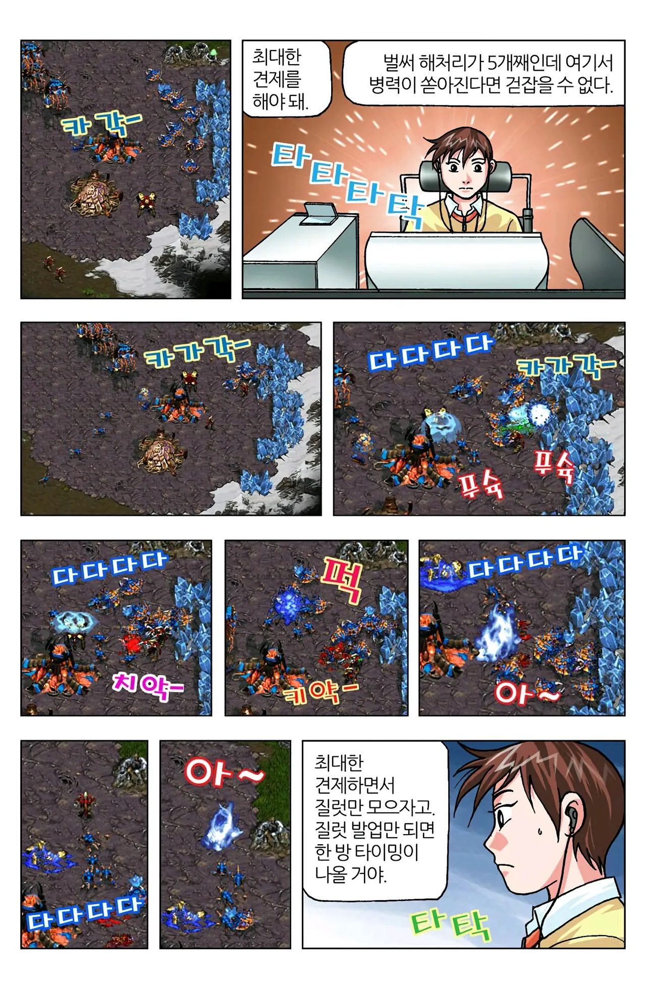 Manga Page 1169