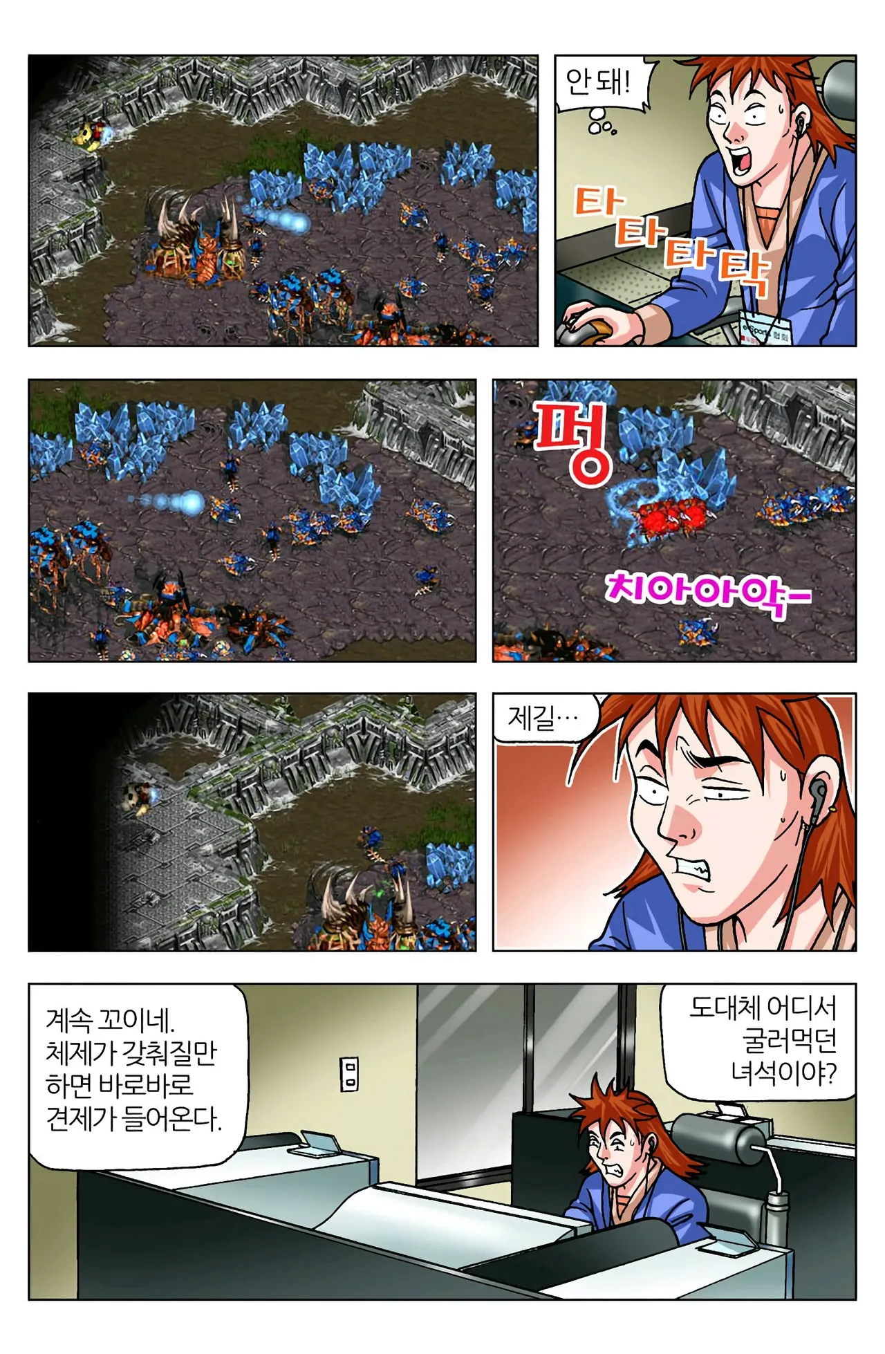 Manga Page 1173