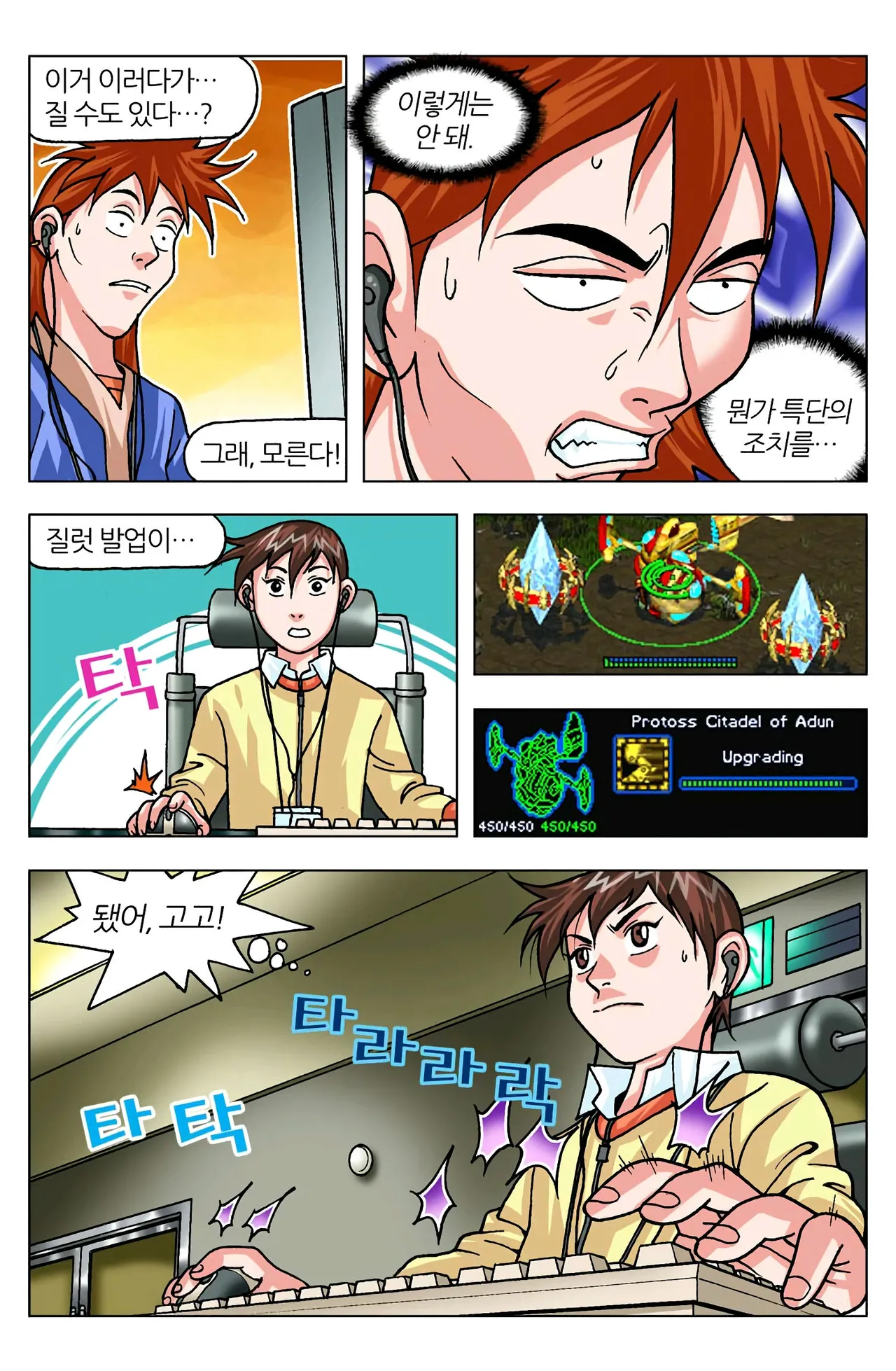 Manga Page 1174