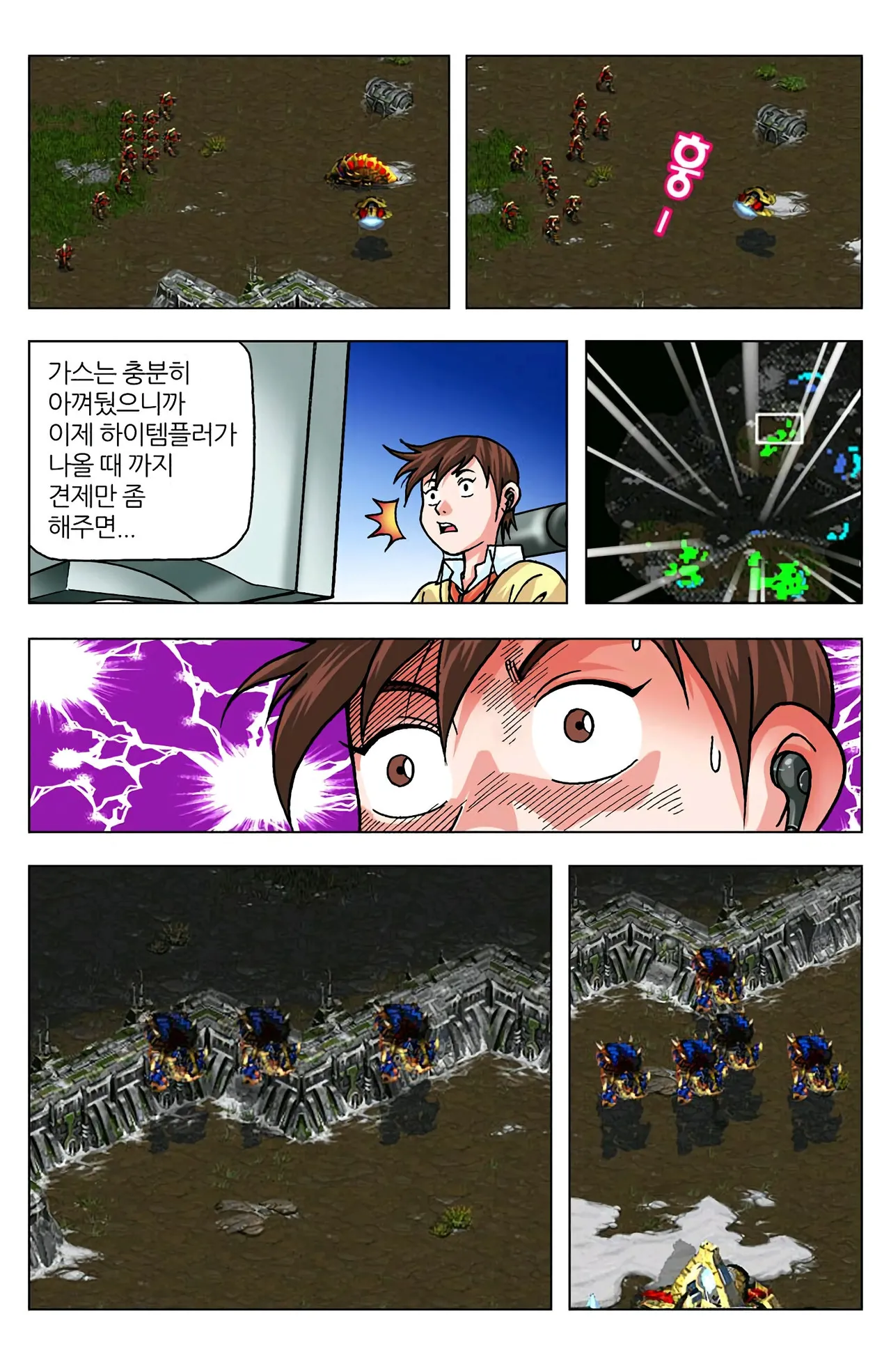 Manga Page 1175