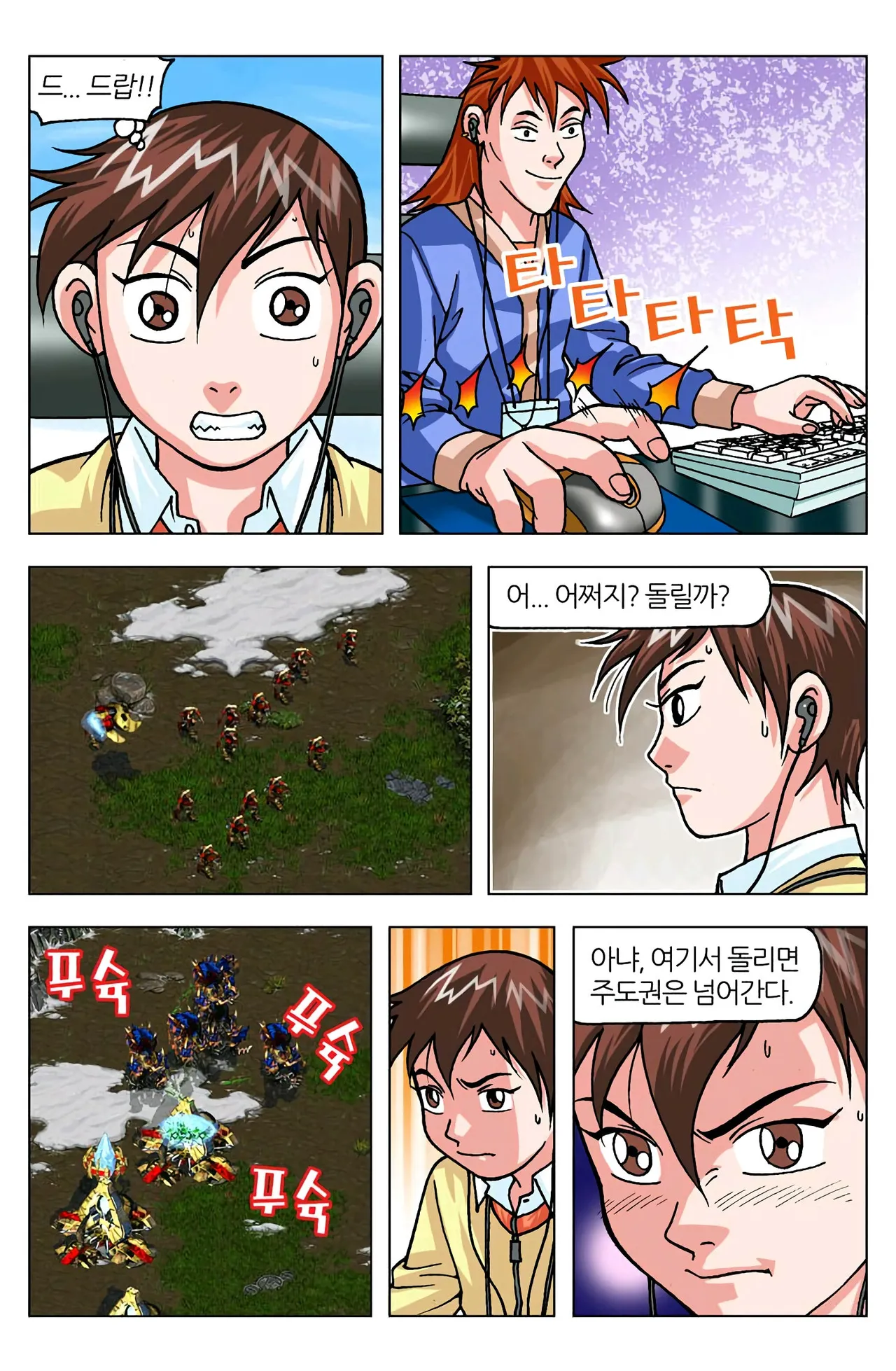 Manga Page 1176