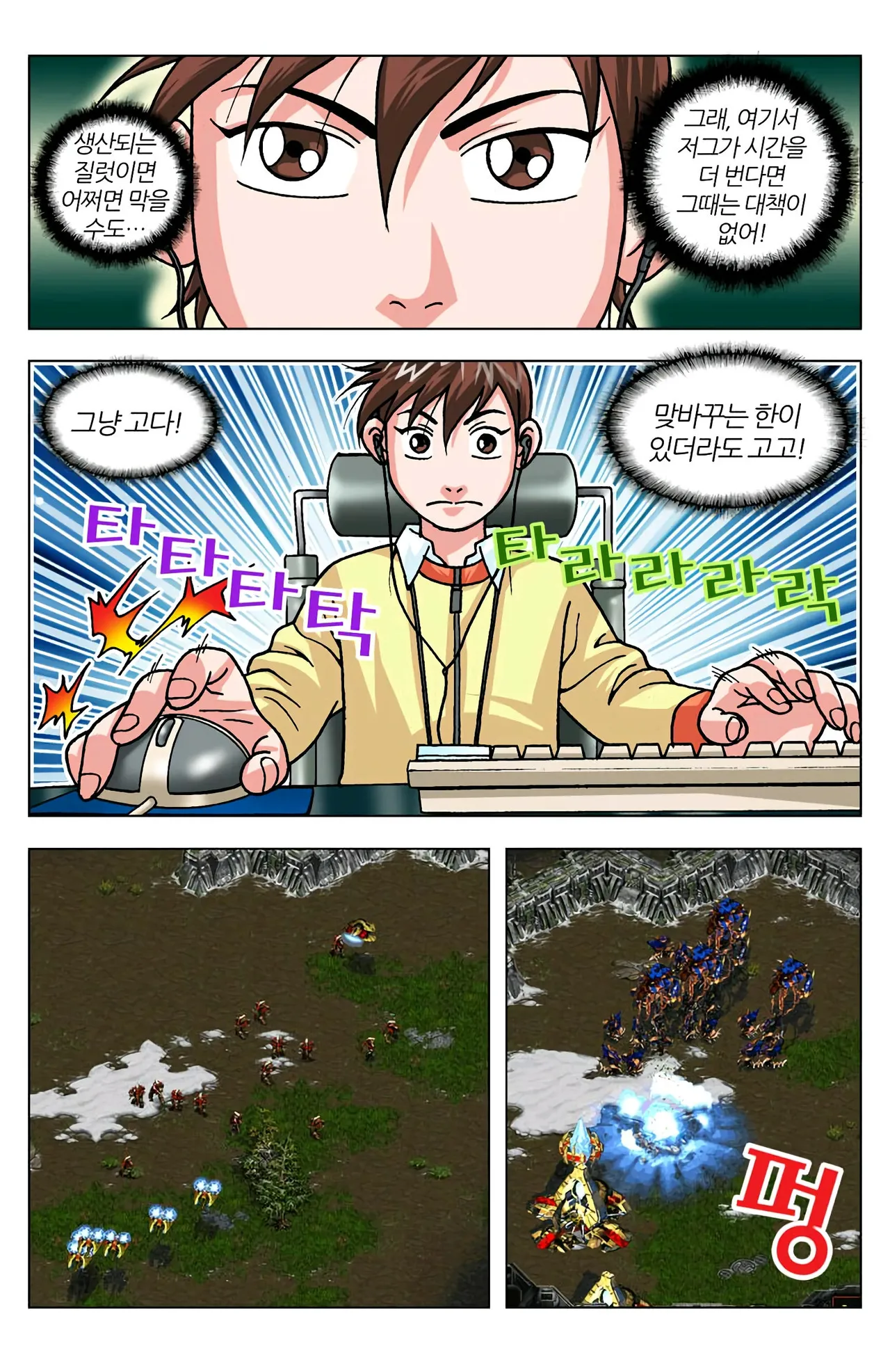 Manga Page 1177