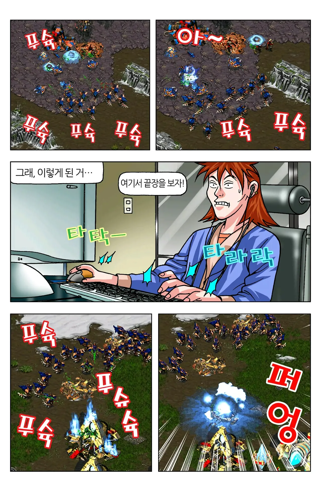 Manga Page 1180