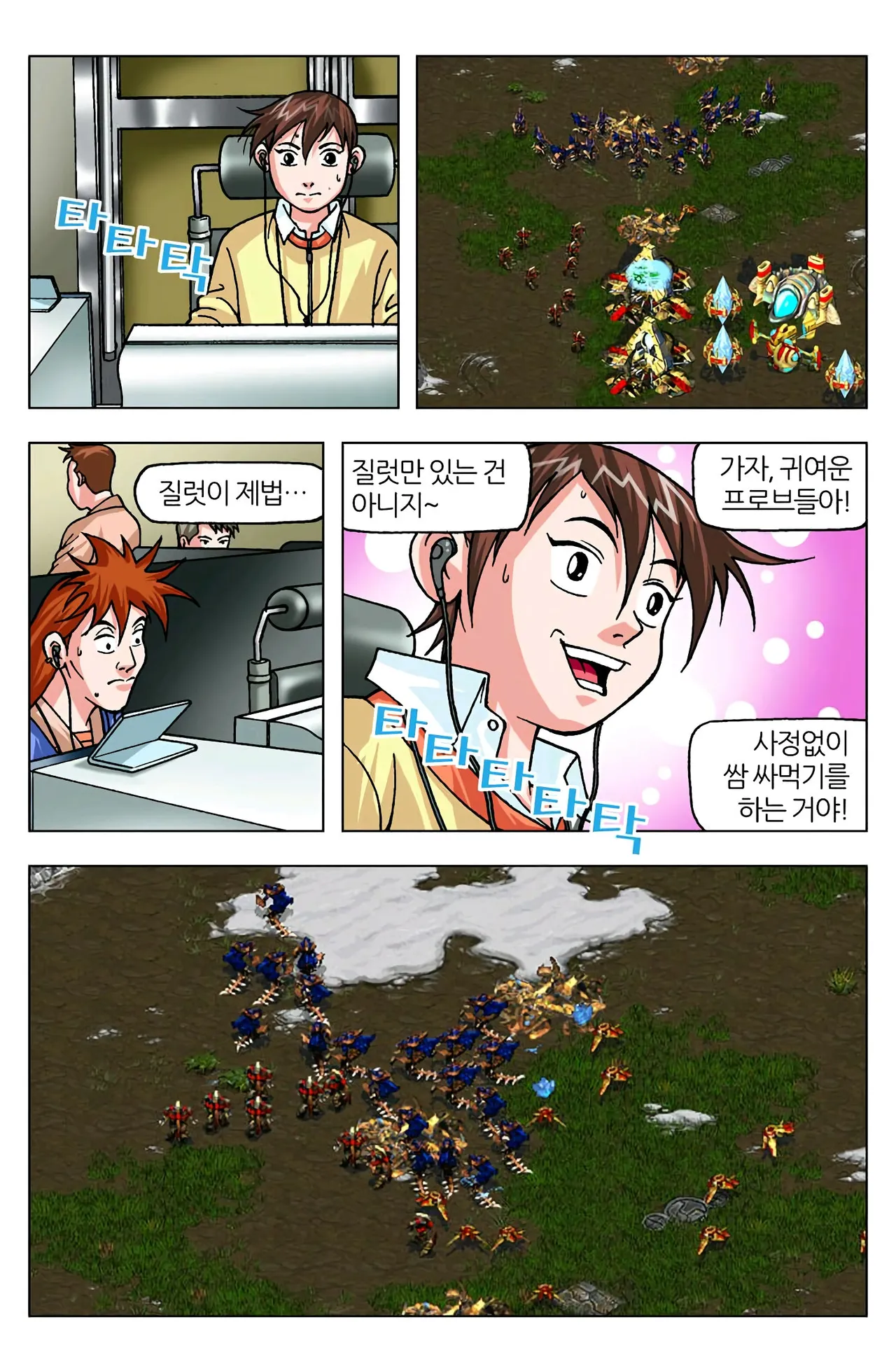 Manga Page 1181