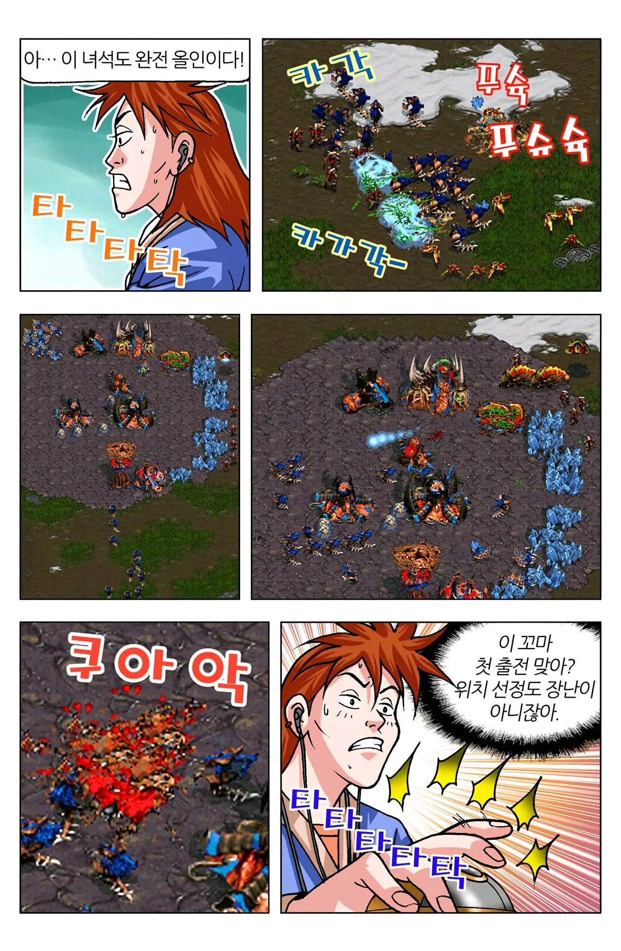 Manga Page 1184