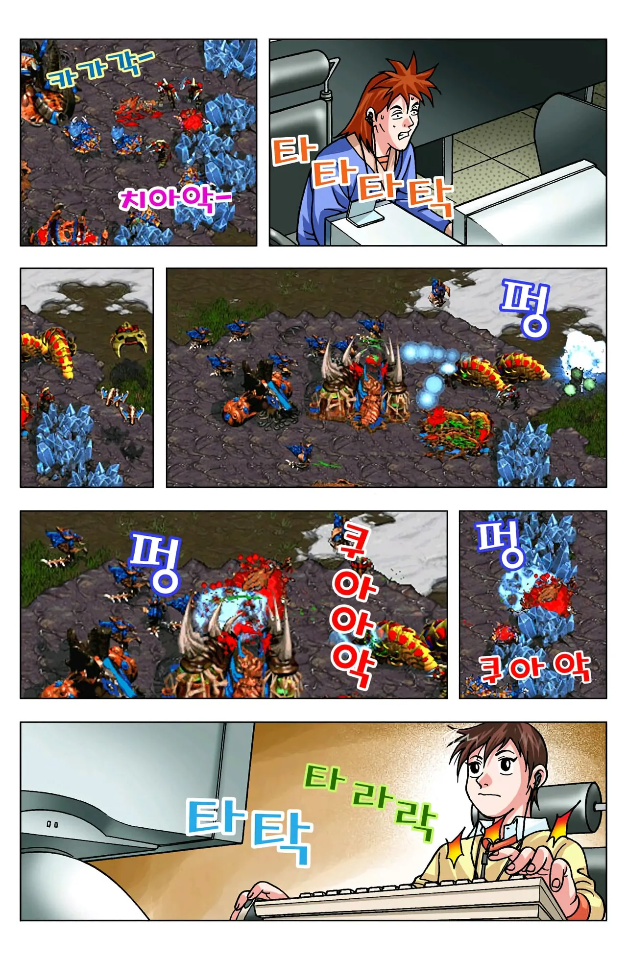 Manga Page 1185