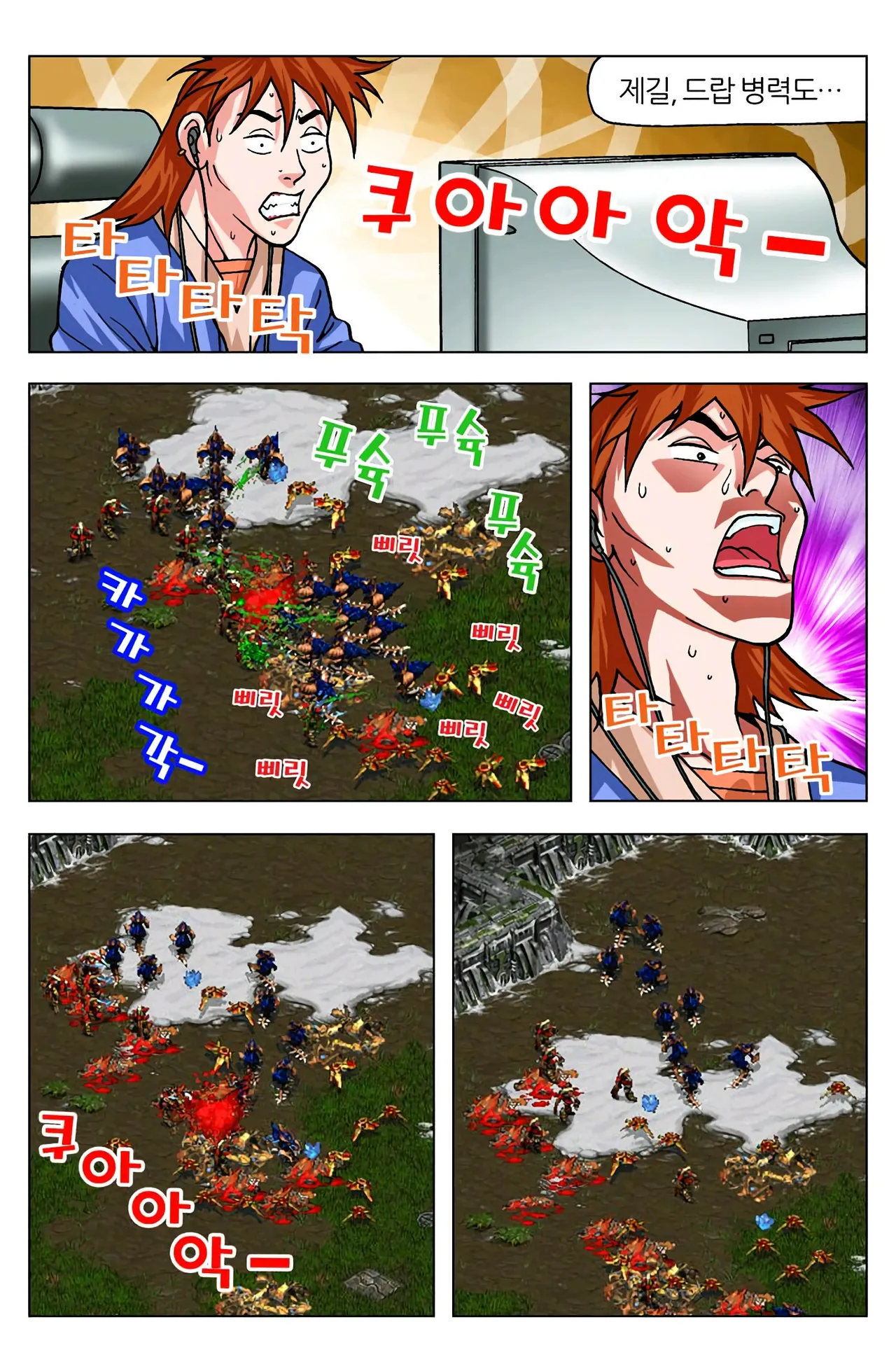 Manga Page 1186