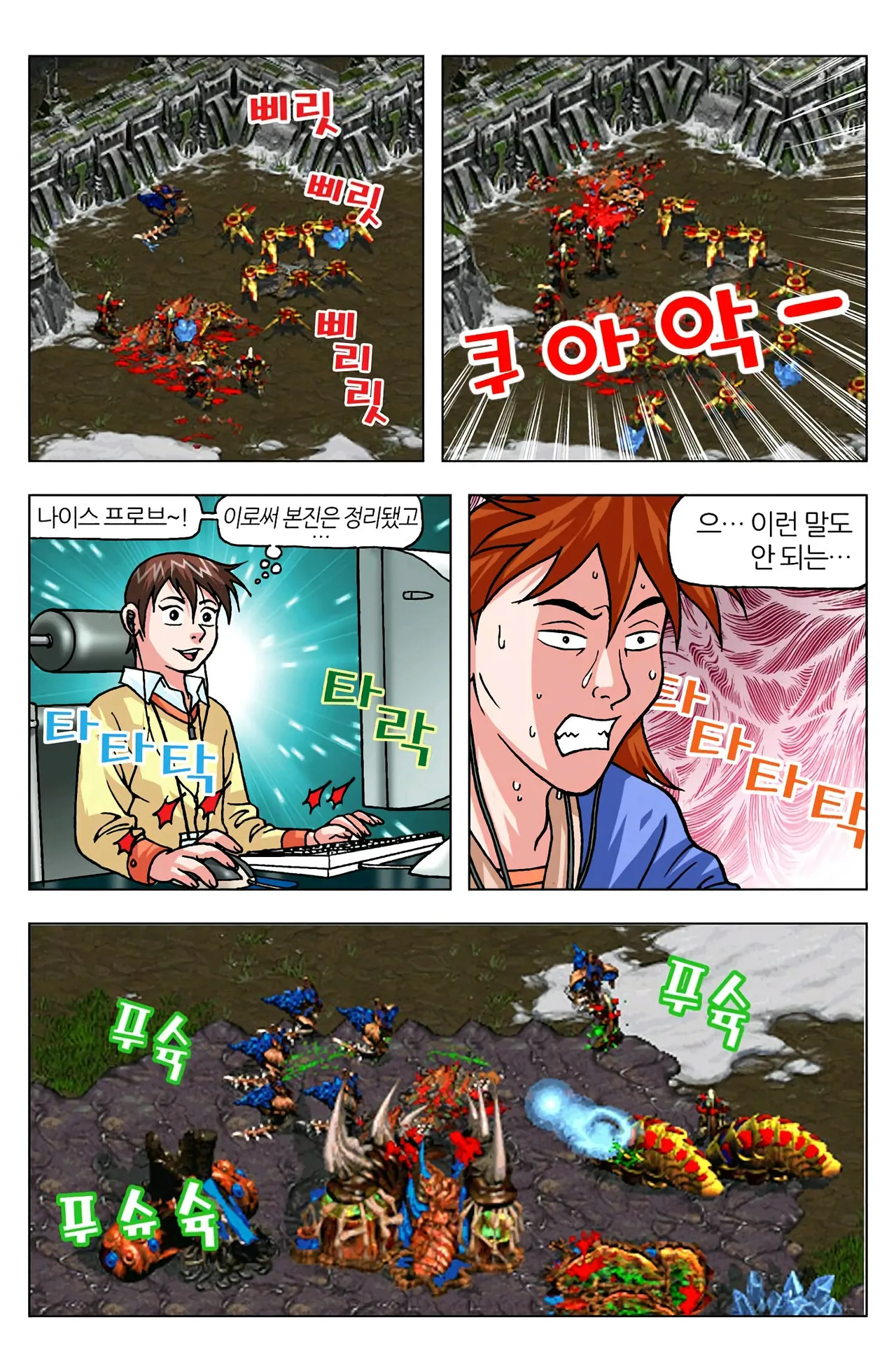 Manga Page 1188