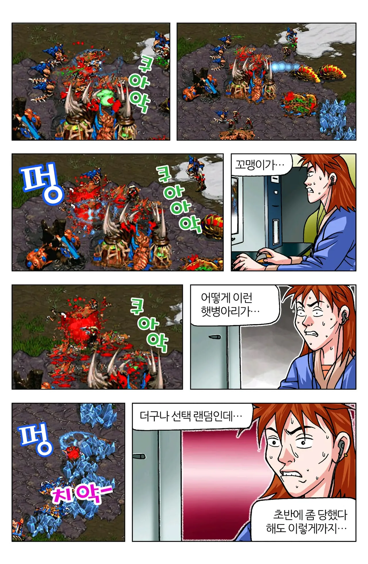 Manga Page 1189