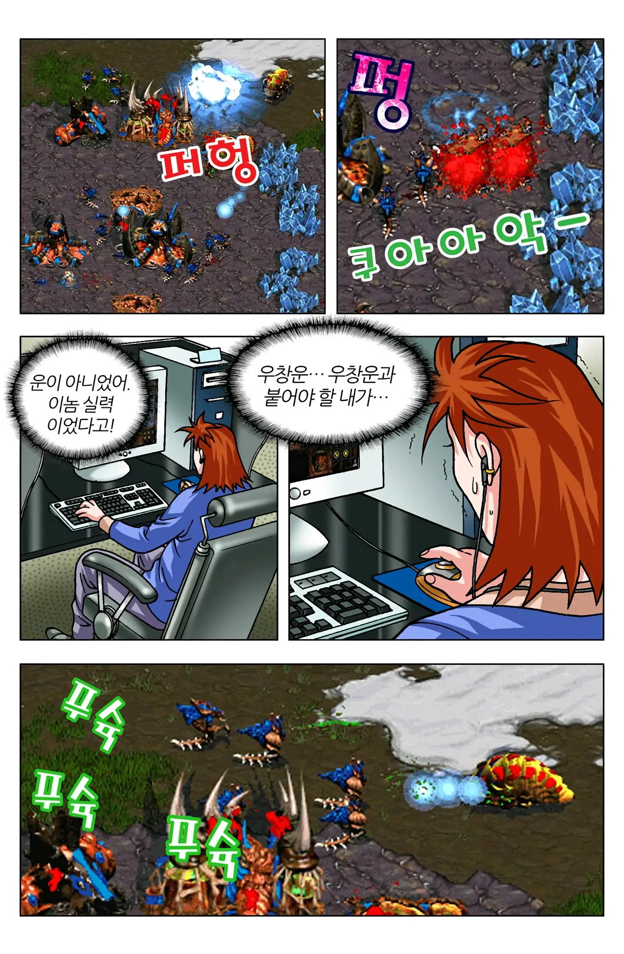 Manga Page 1191