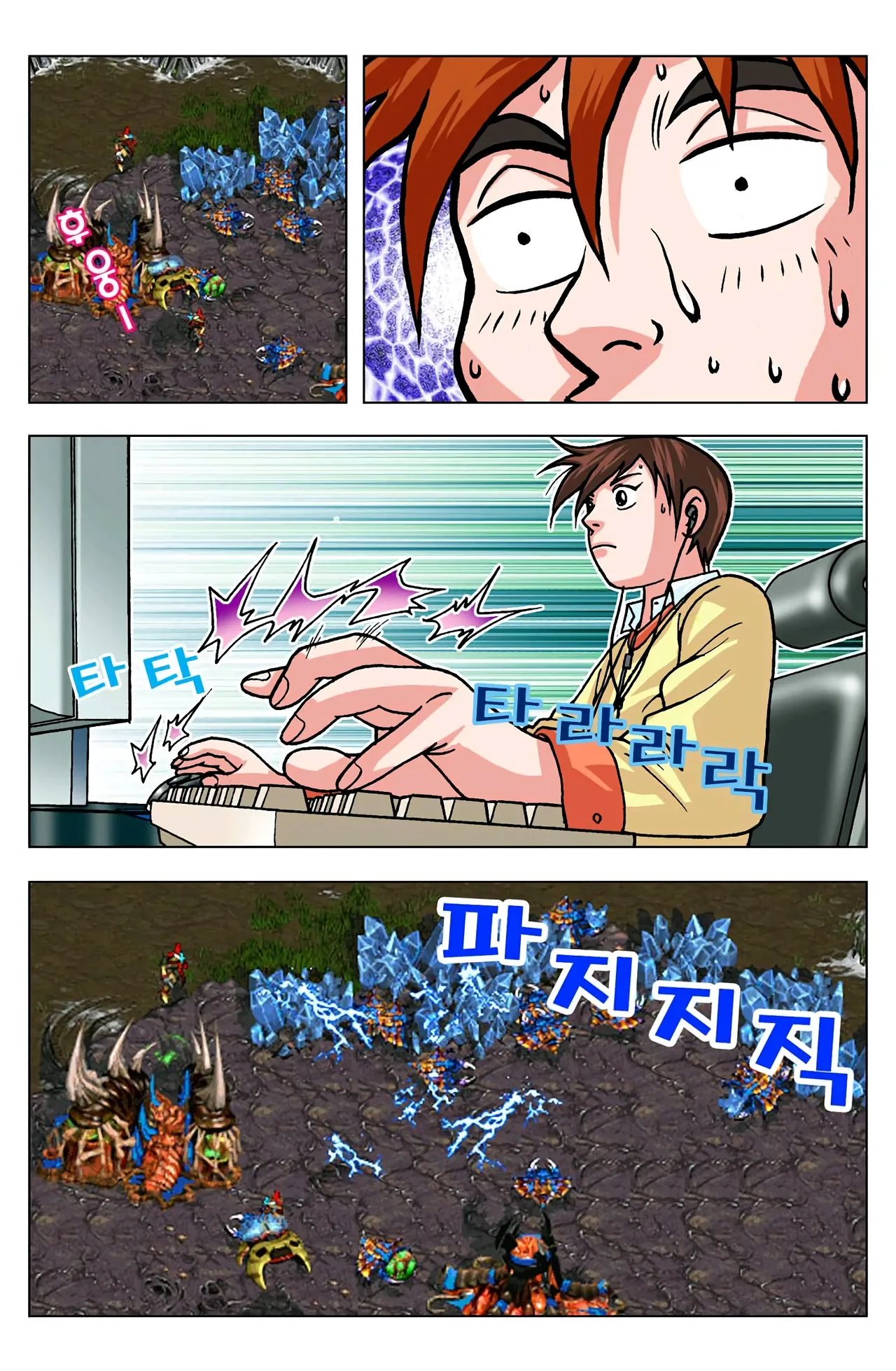 Manga Page 1193