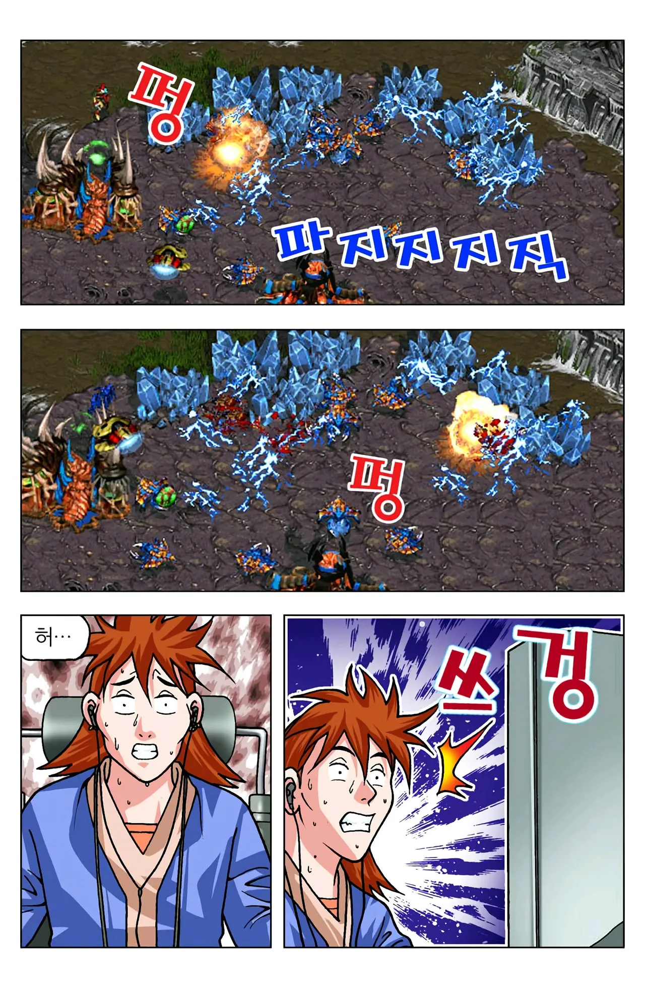 Manga Page 1194