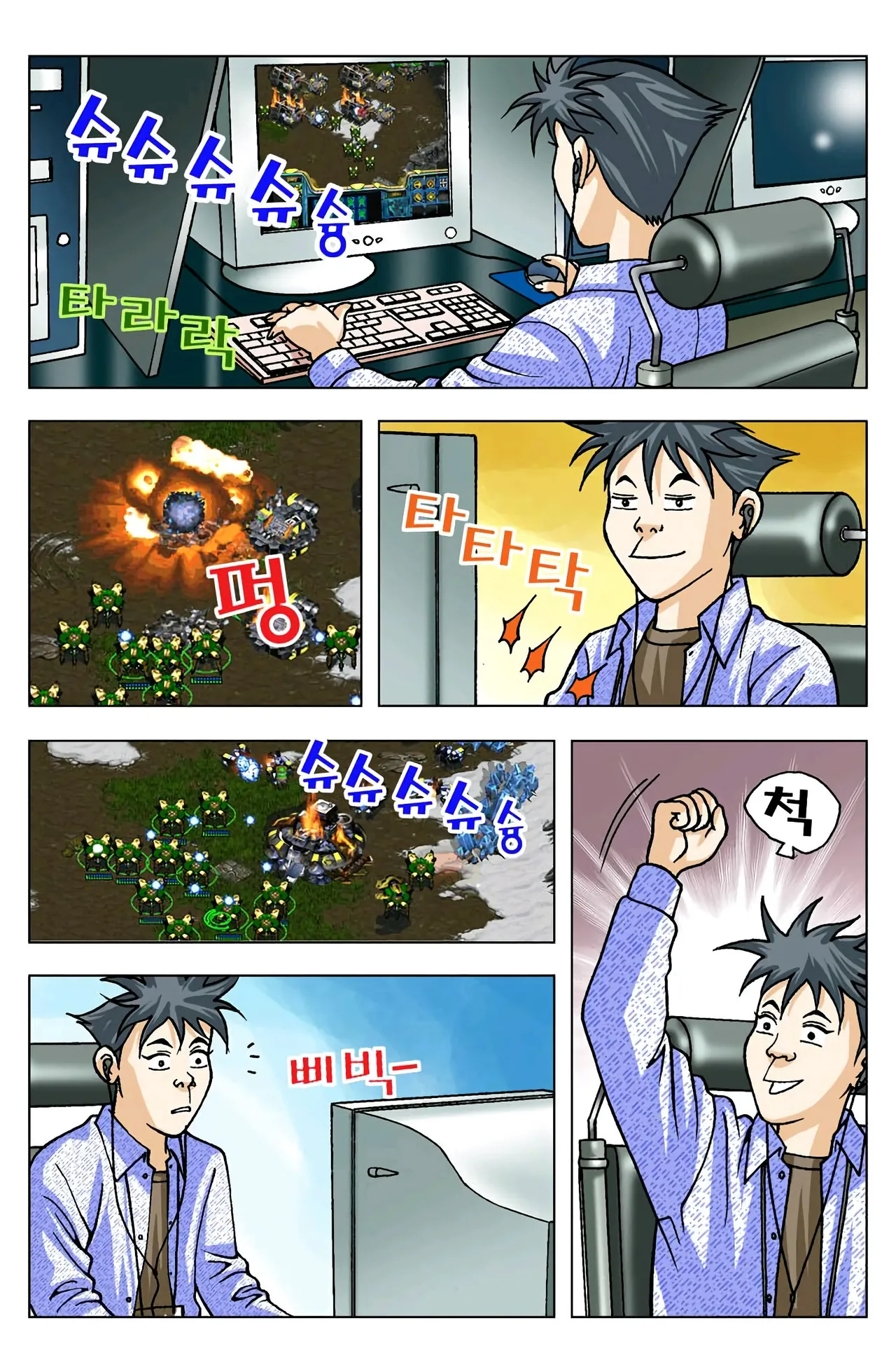 Manga Page 1206