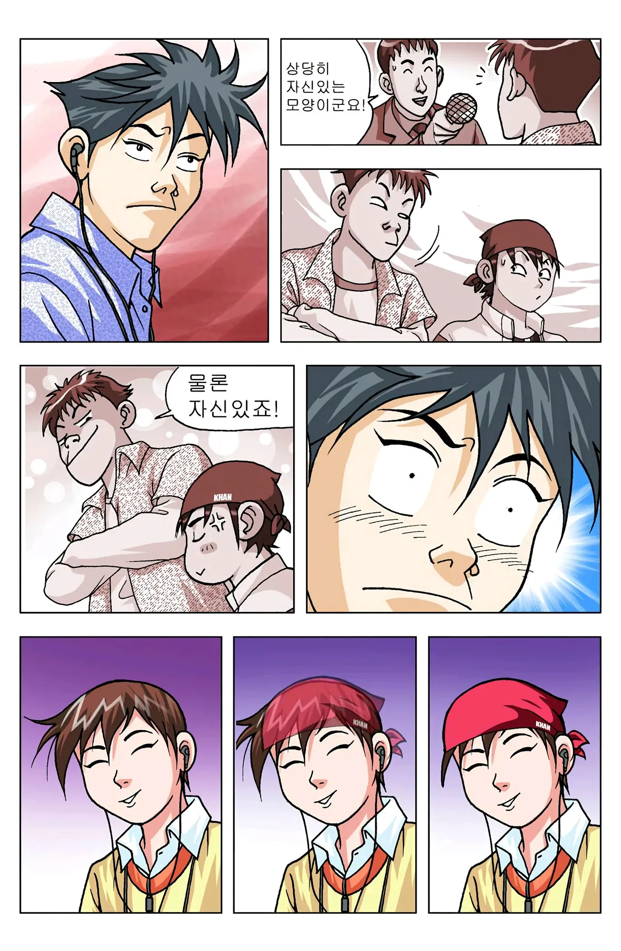 Manga Page 1210