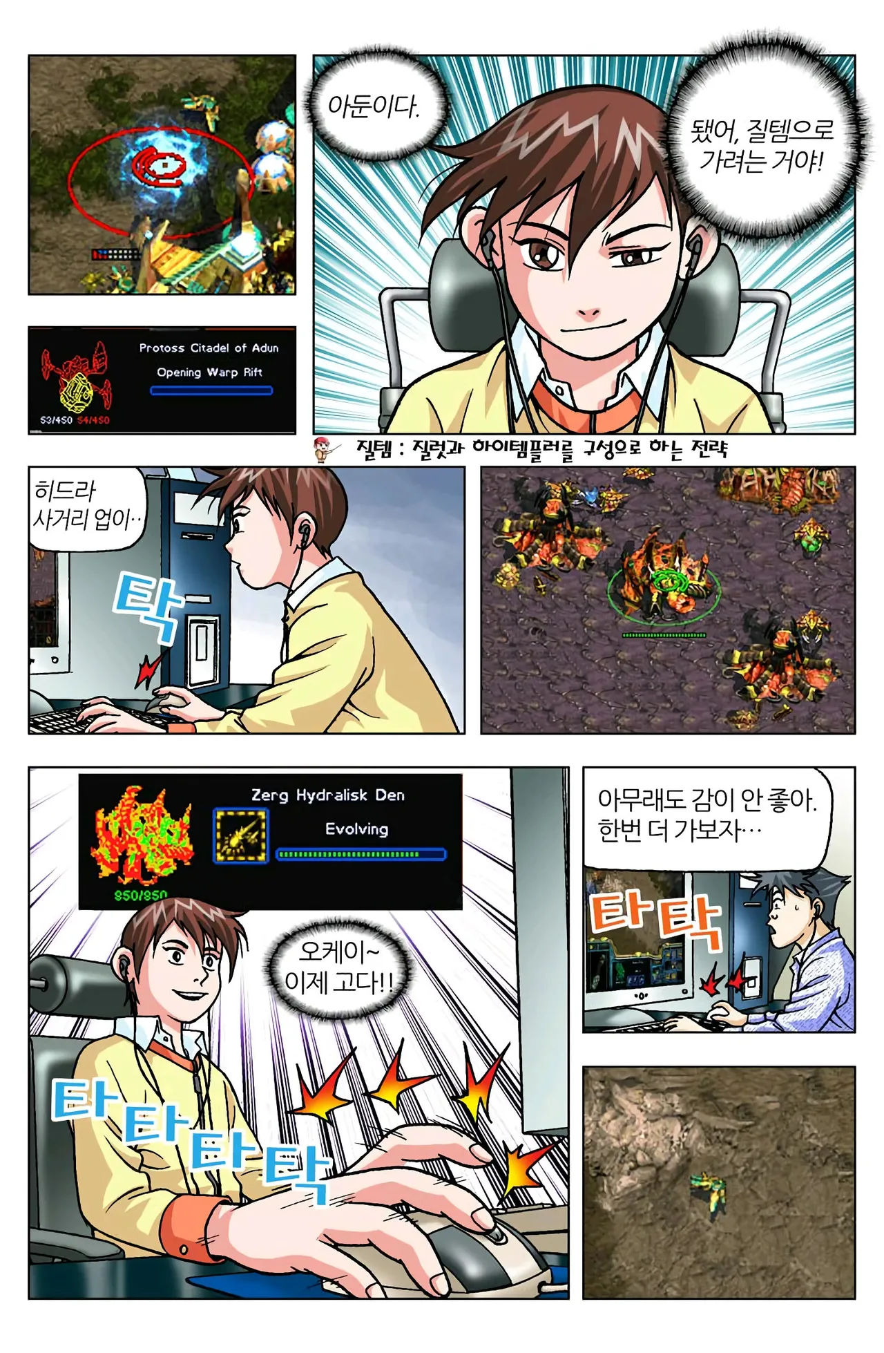Manga Page 1229