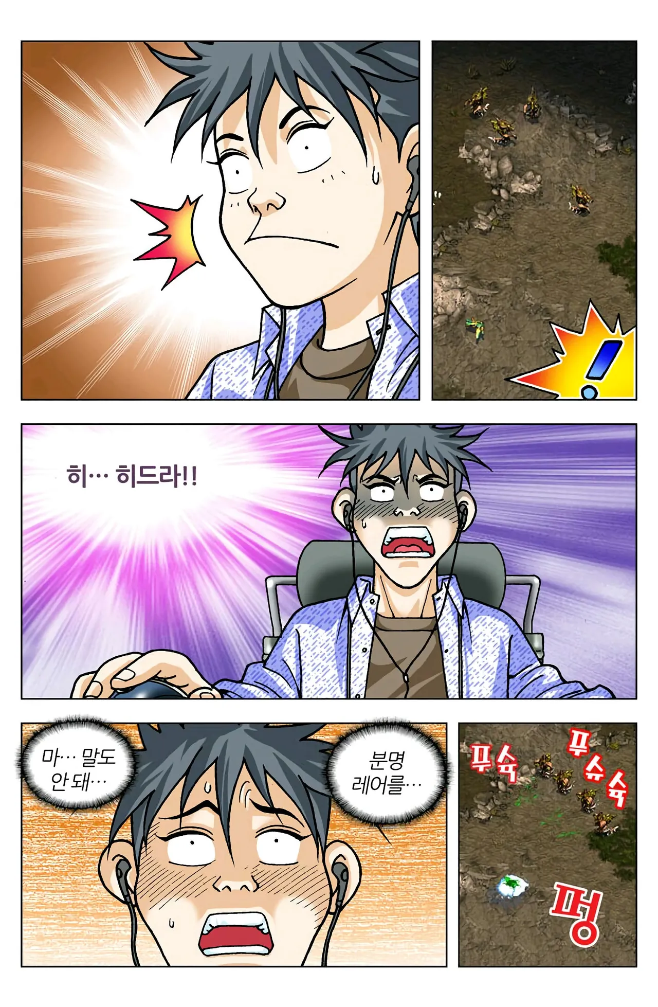 Manga Page 1230