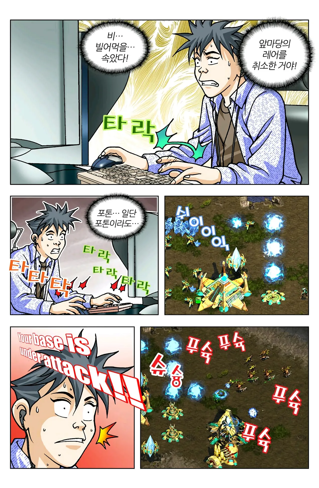 Manga Page 1231