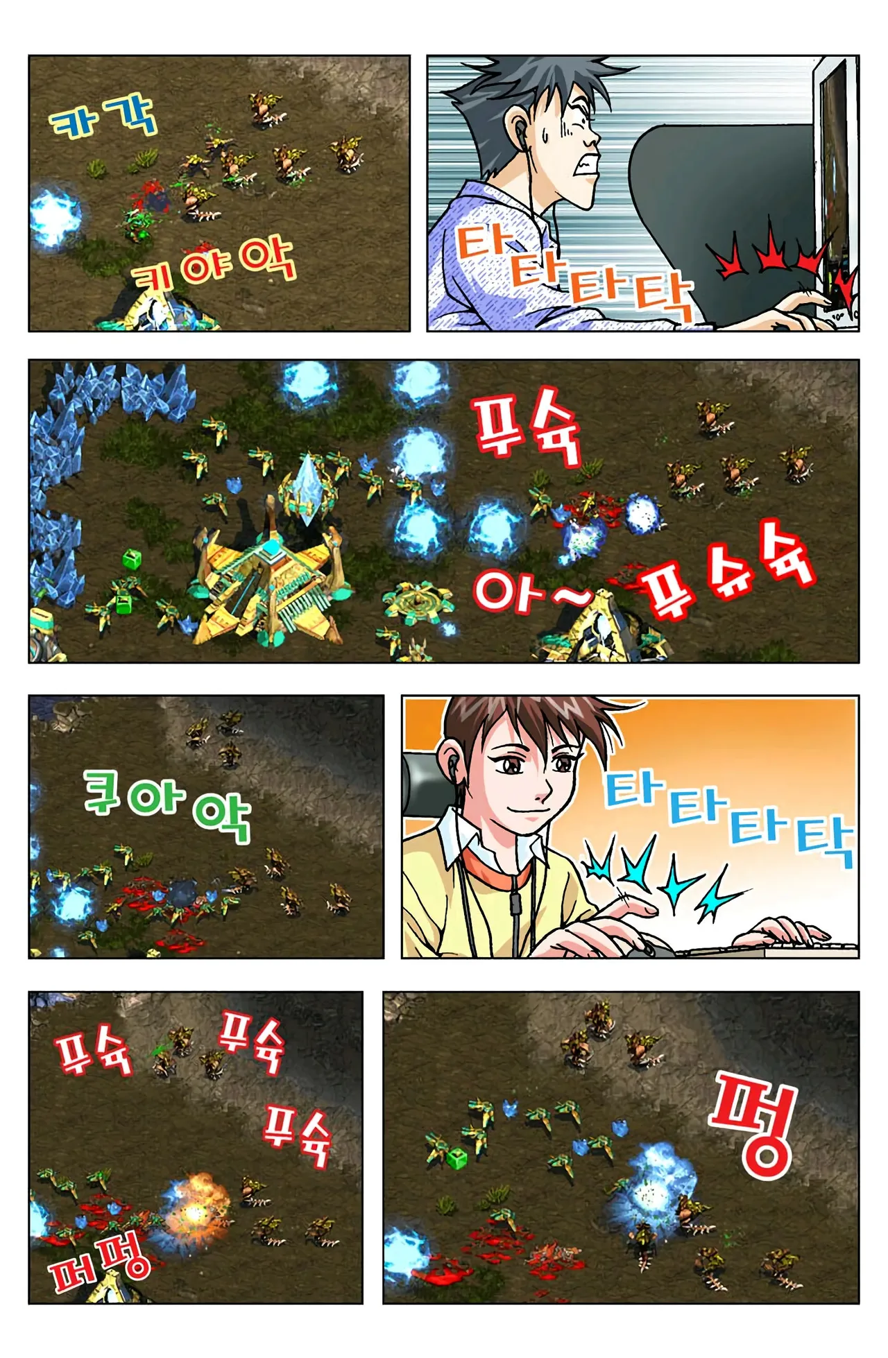 Manga Page 1232