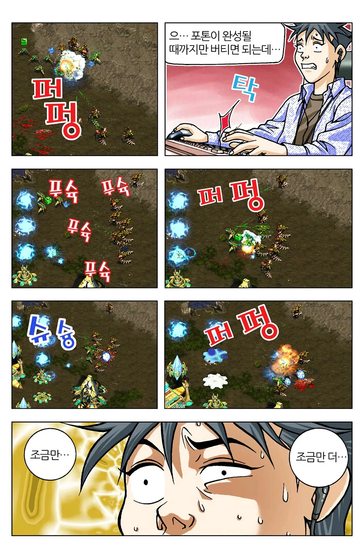 Manga Page 1233