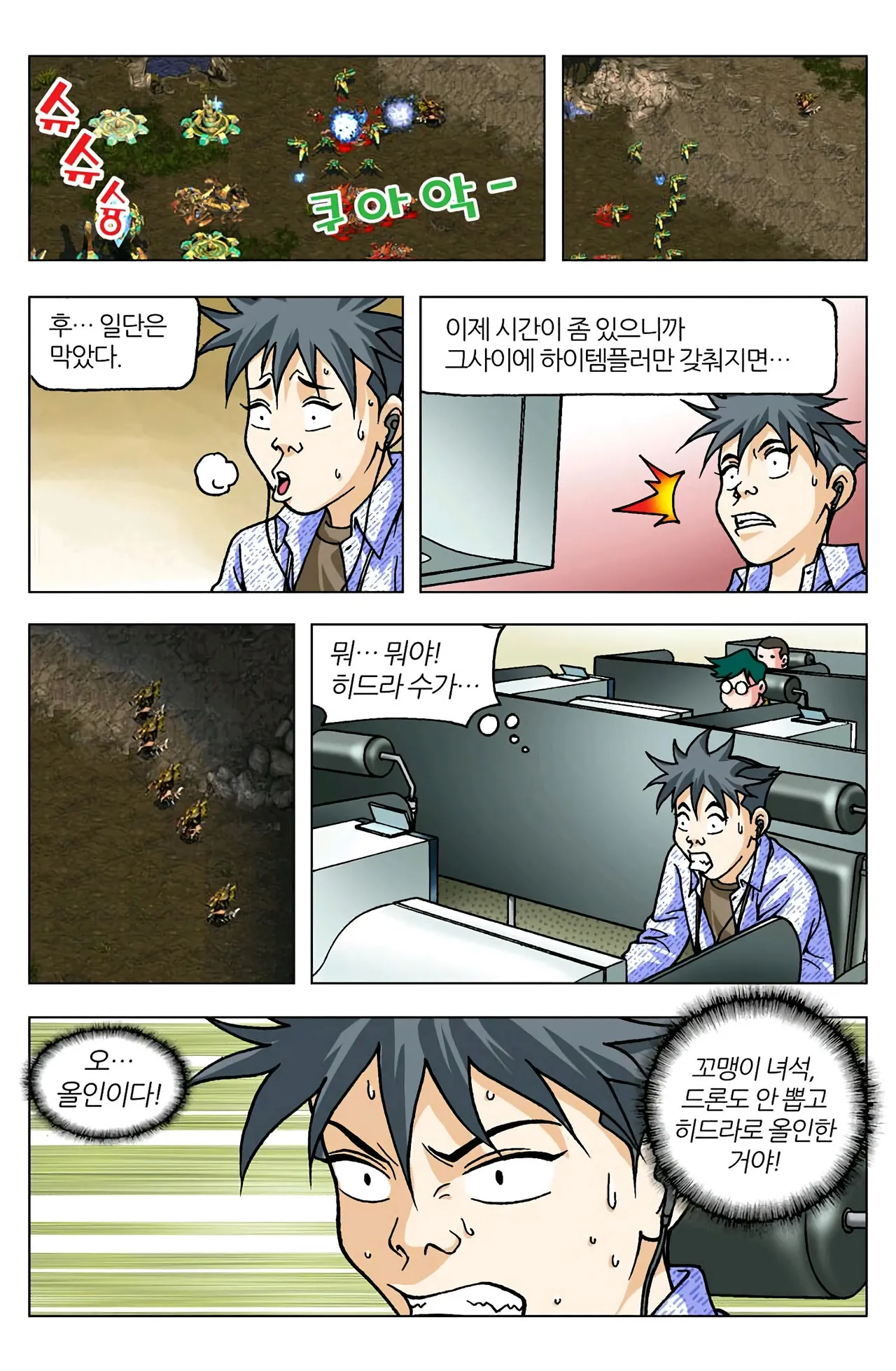 Manga Page 1235