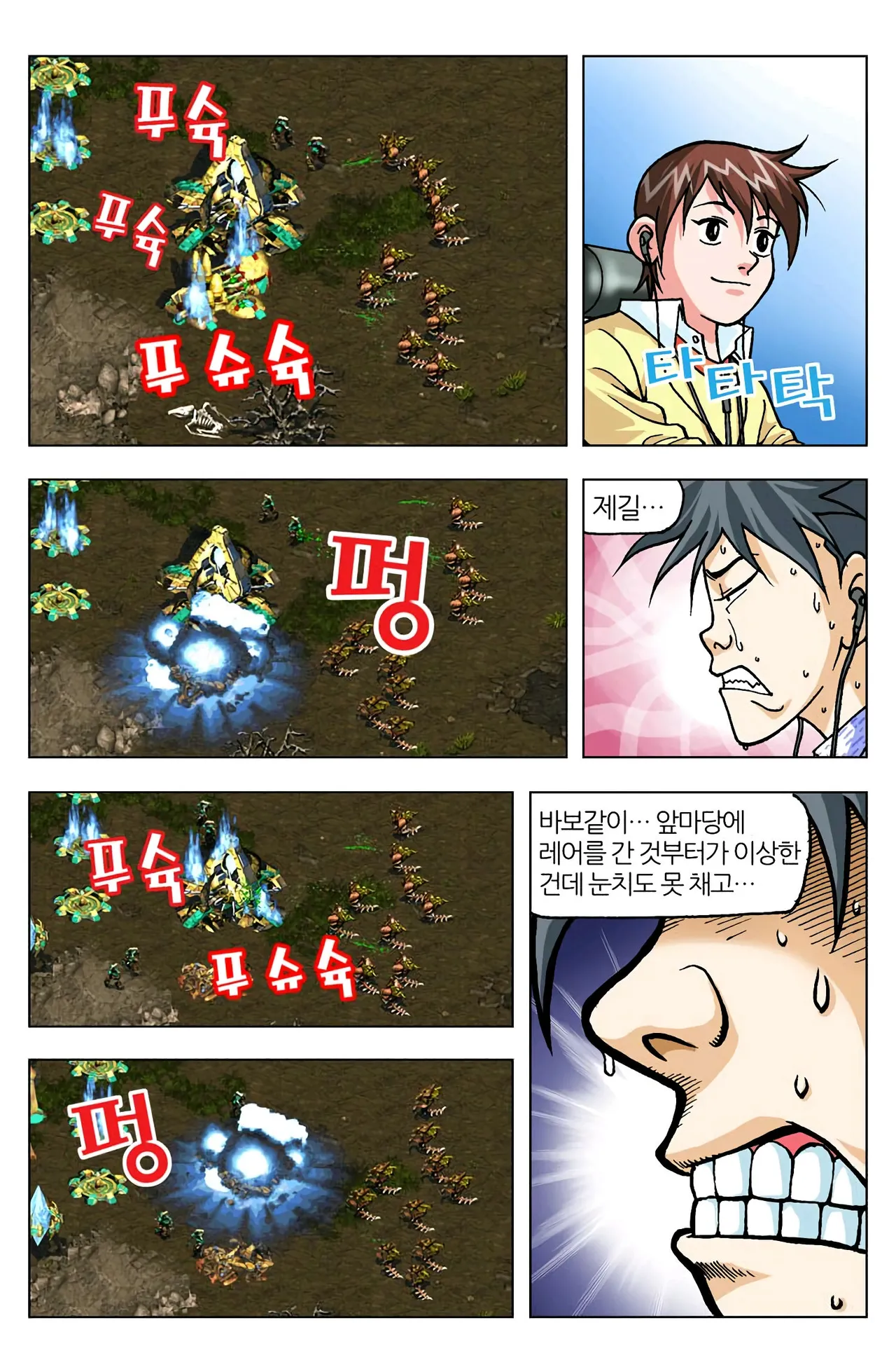Manga Page 1236