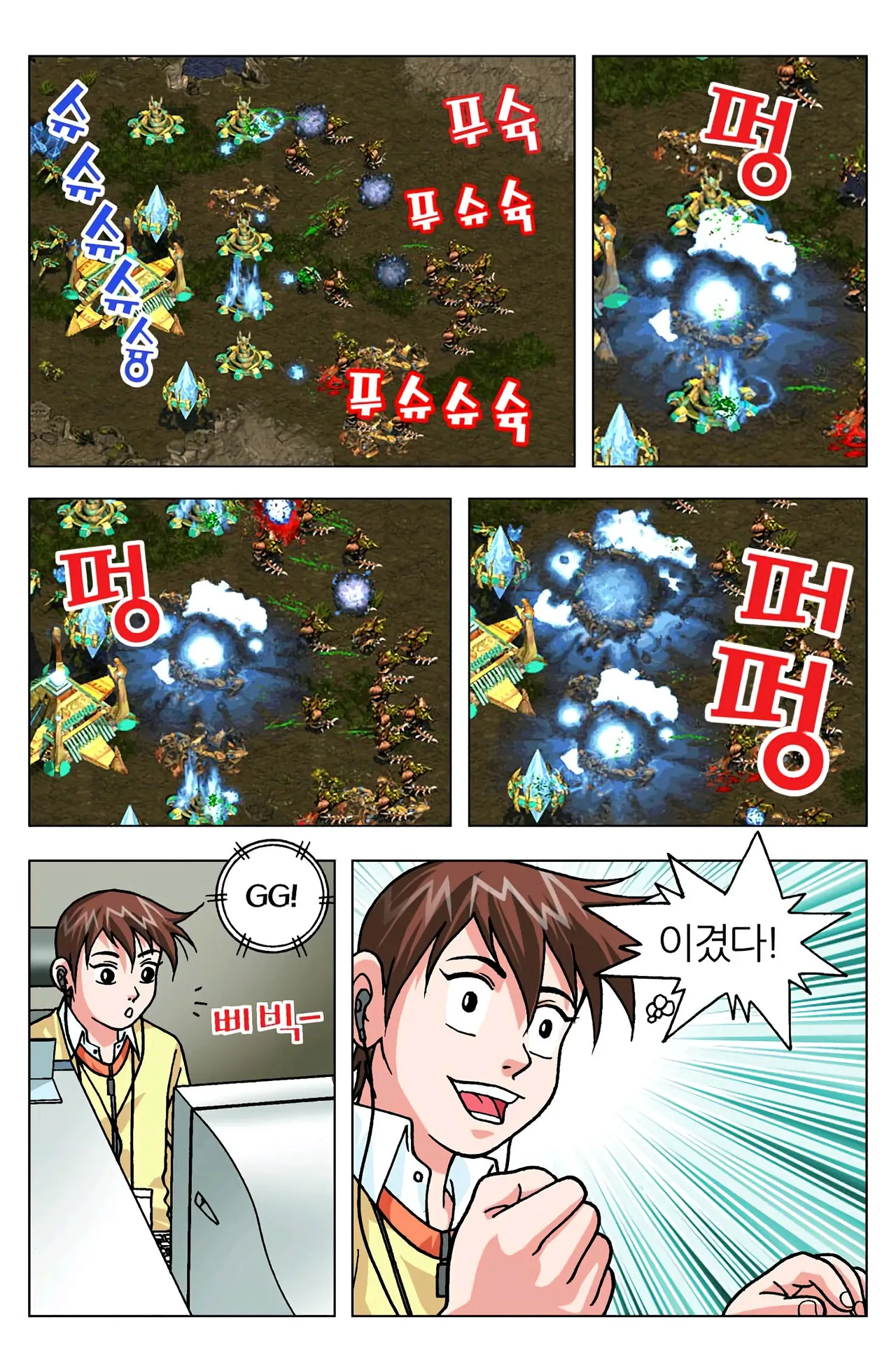 Manga Page 1237