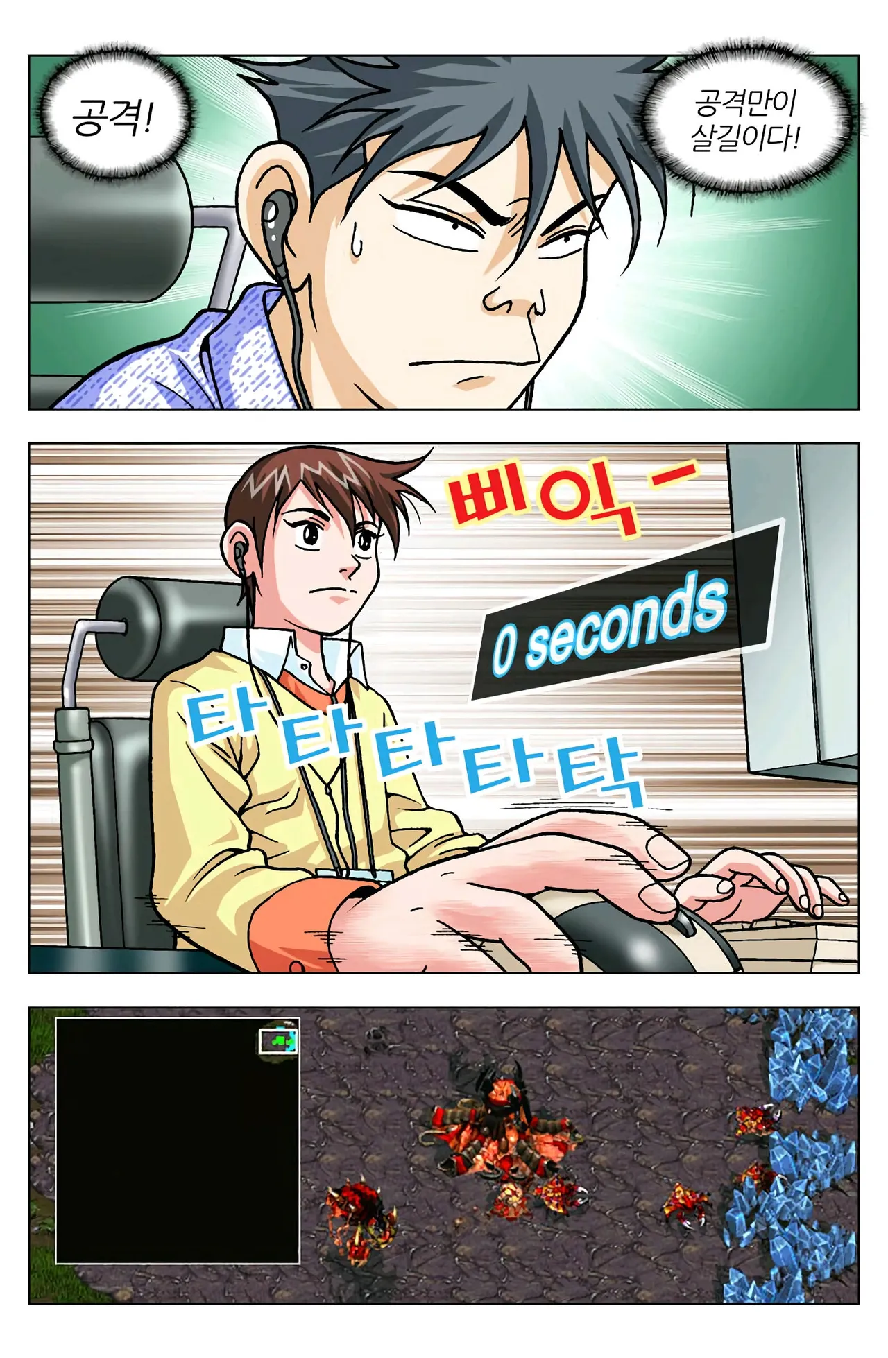 Manga Page 1243
