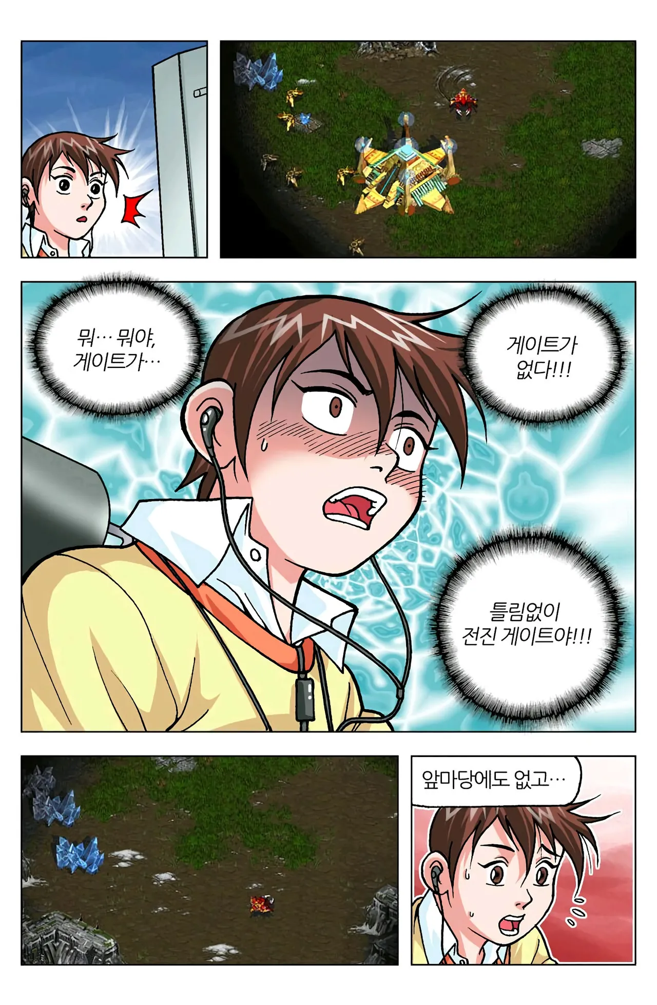 Manga Page 1246