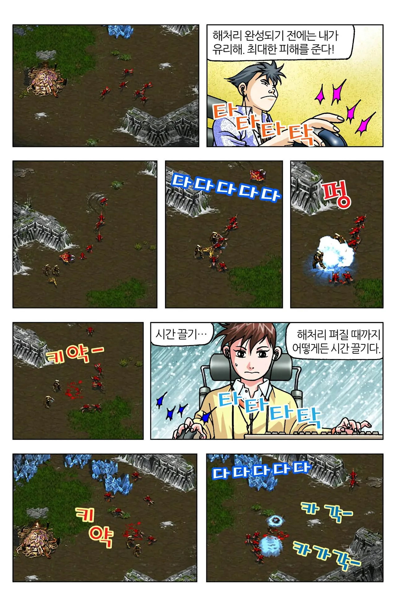 Manga Page 1251