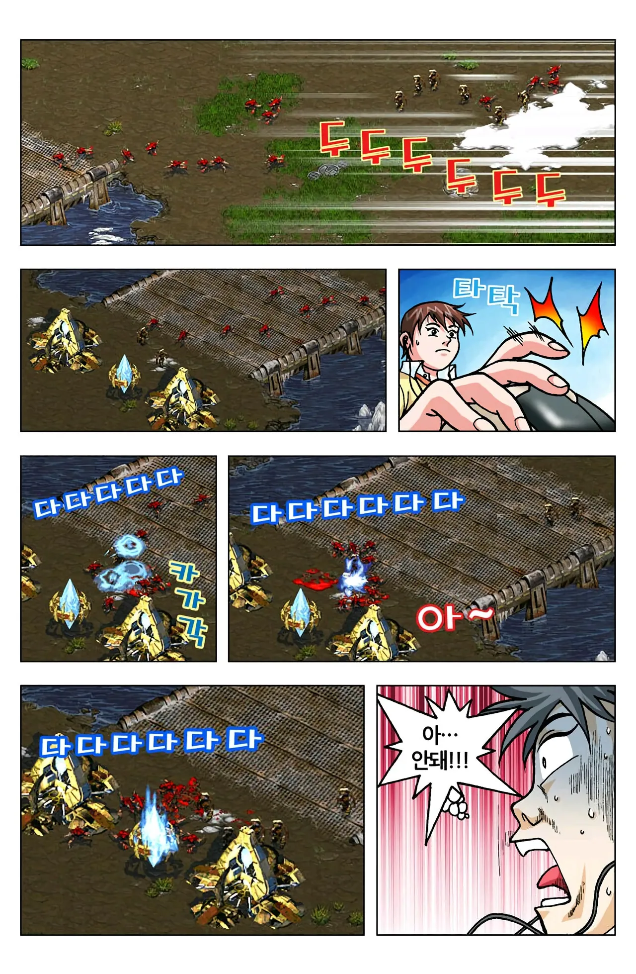 Manga Page 1260