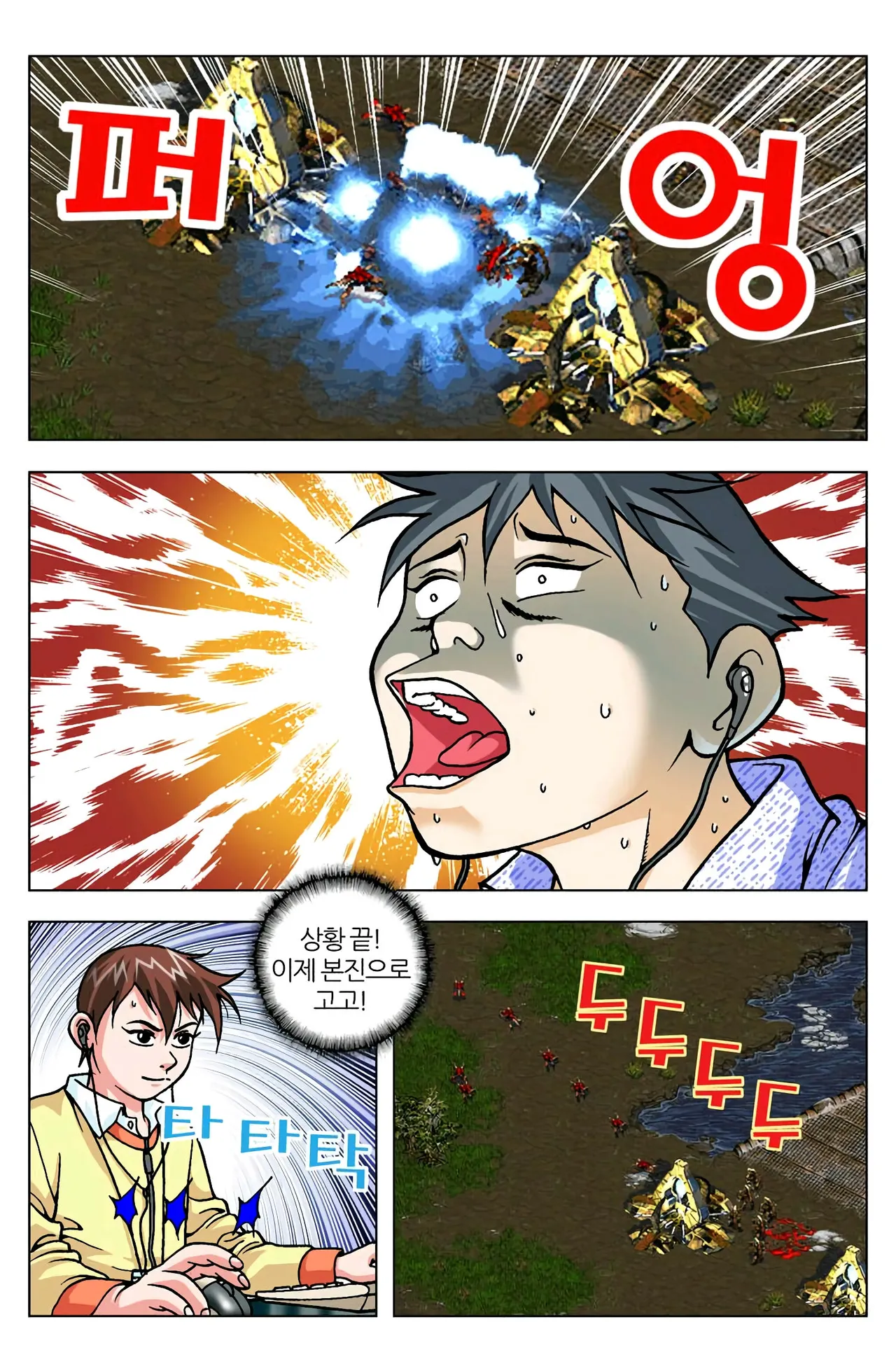 Manga Page 1261