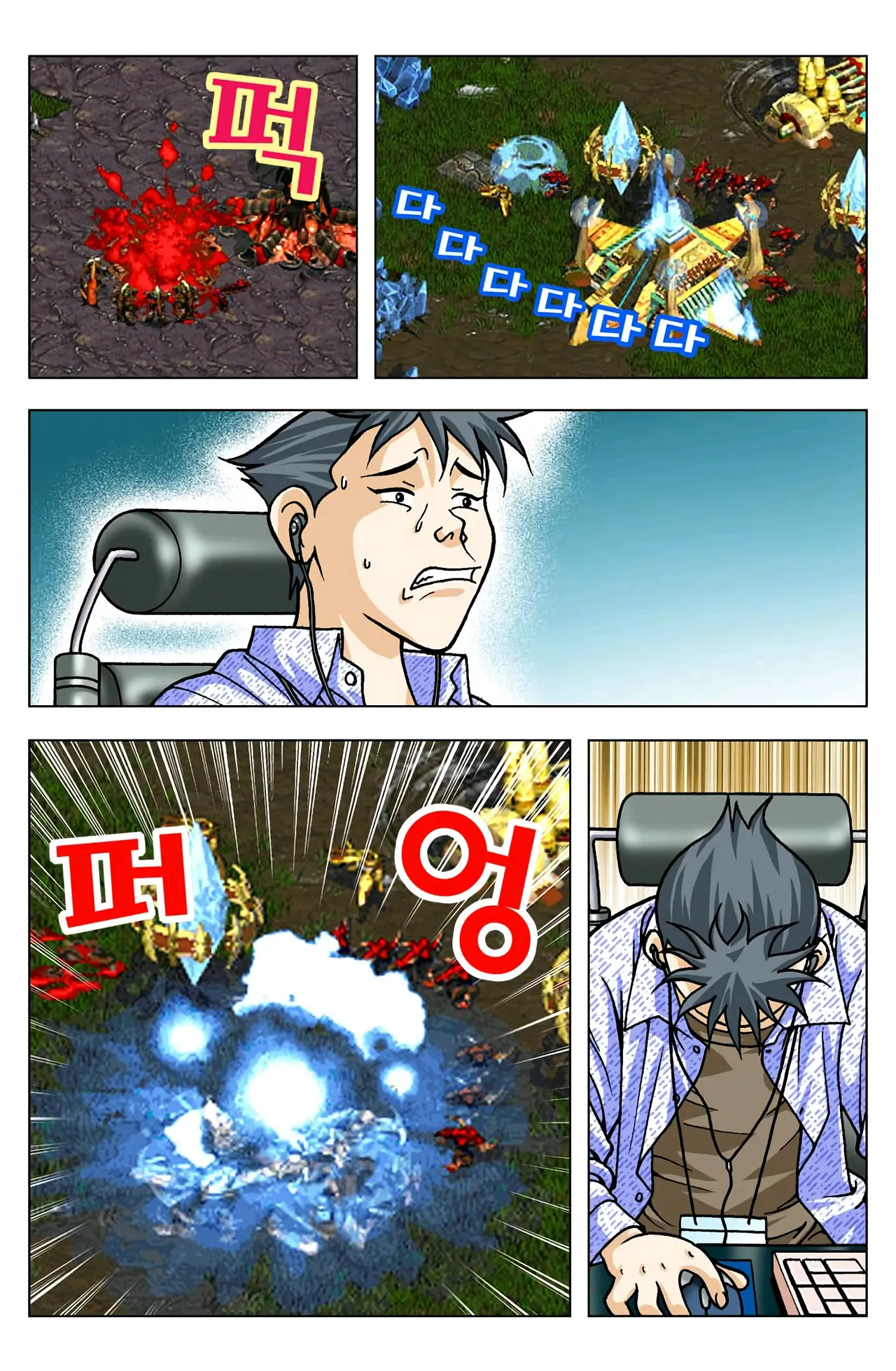 Manga Page 1263