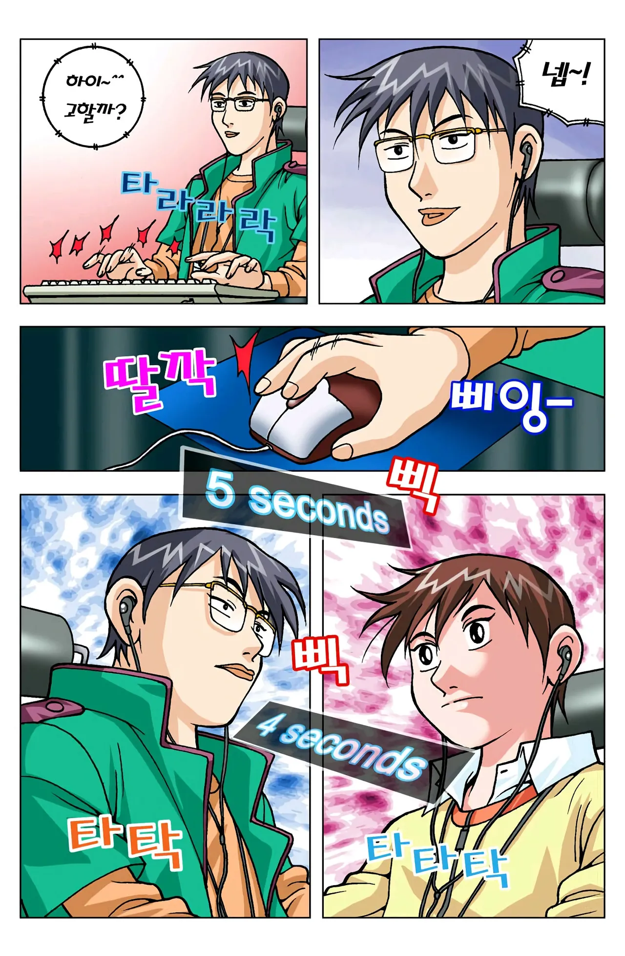 Manga Page 1276