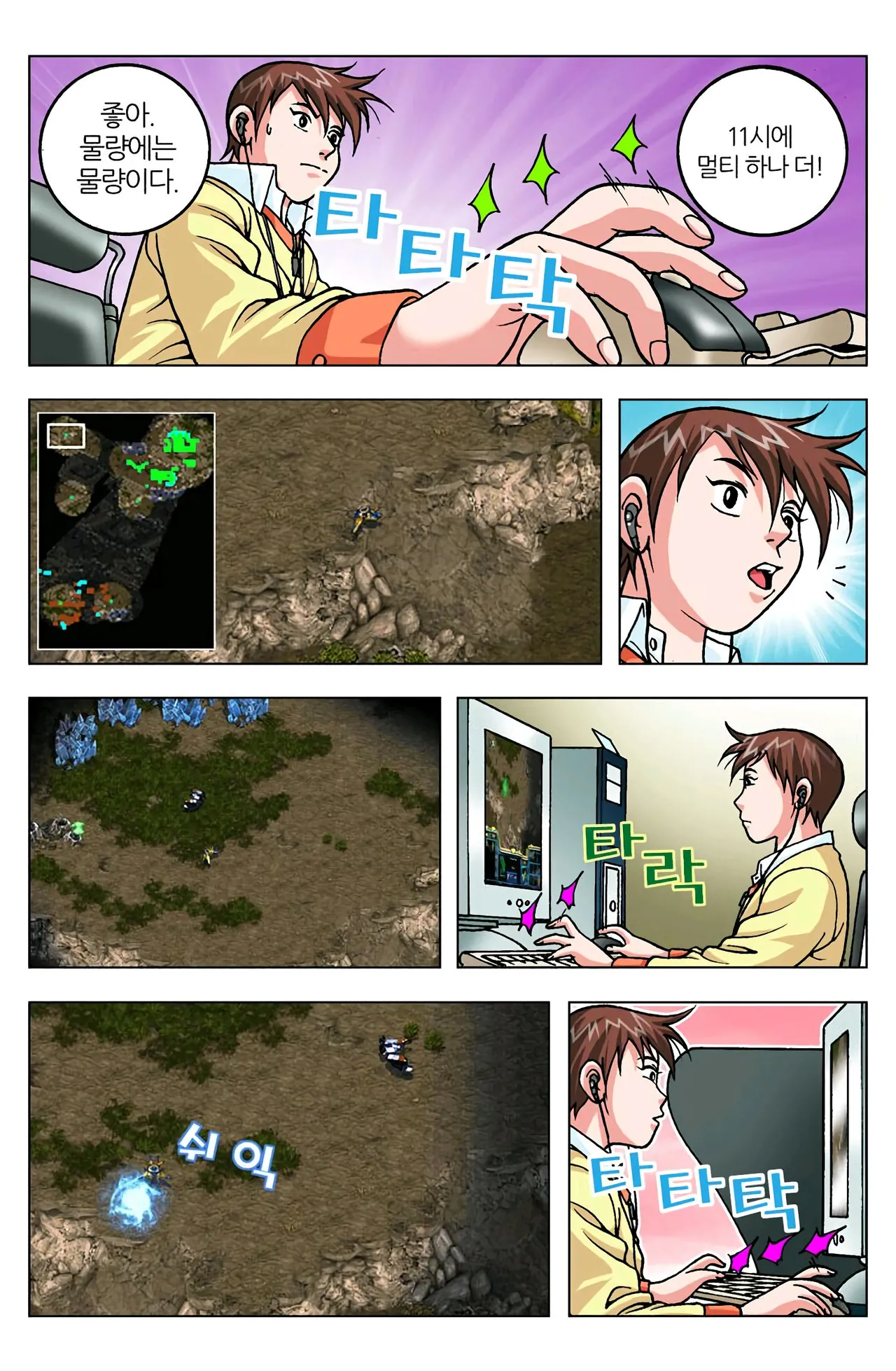 Manga Page 1283