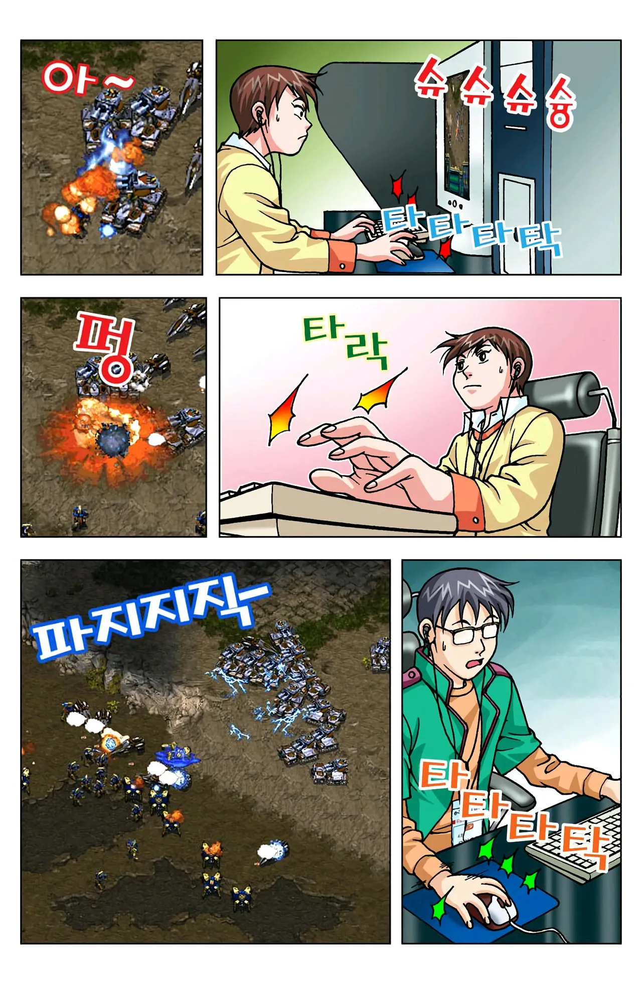 Manga Page 1295
