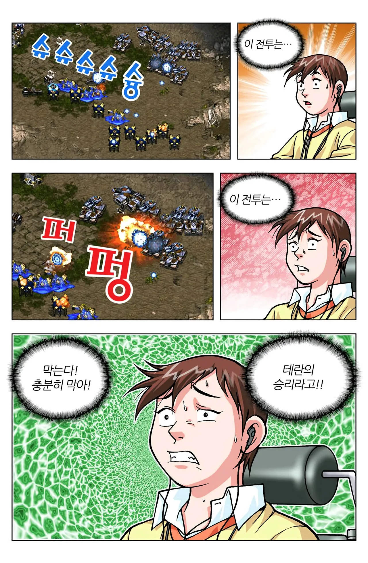 Manga Page 1298