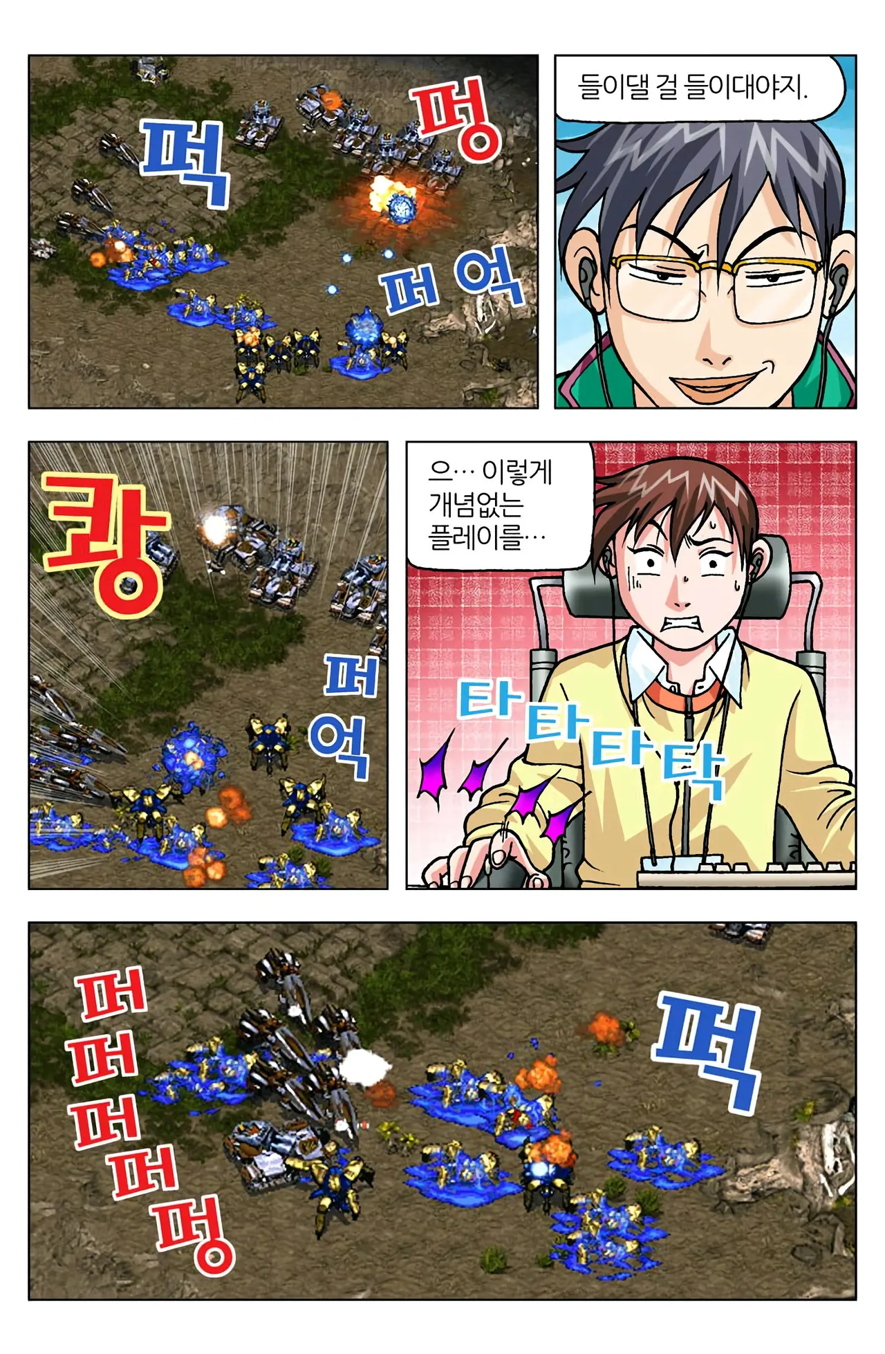 Manga Page 1299