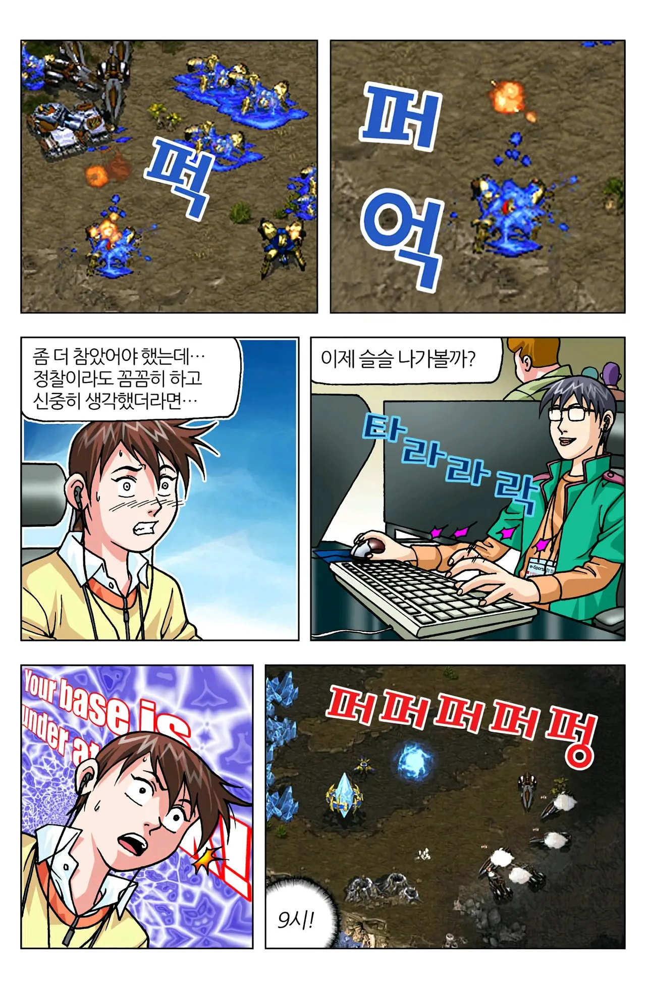 Manga Page 1300