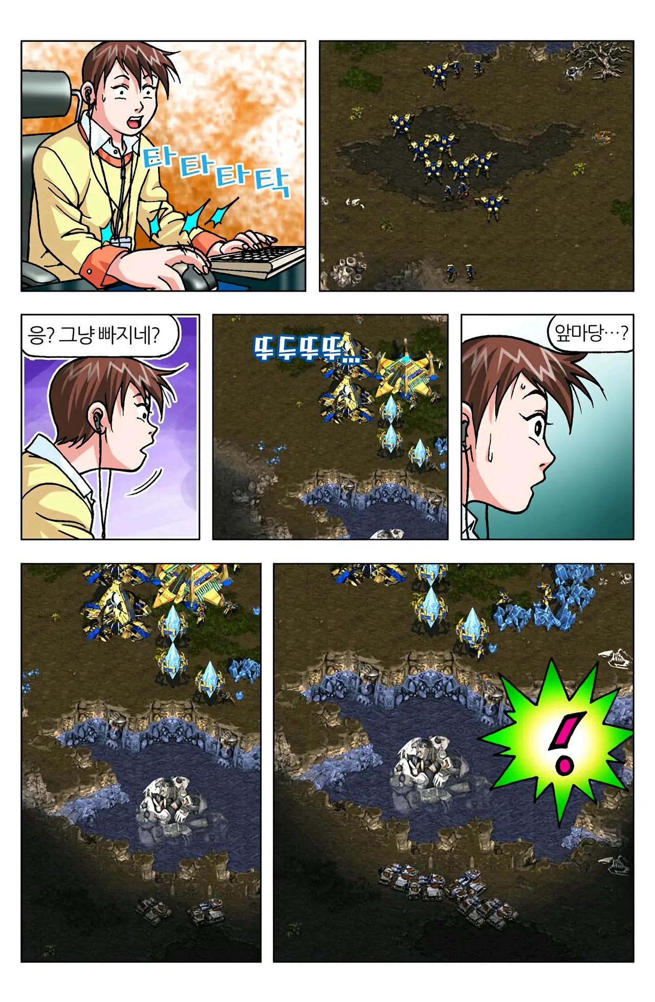 Manga Page 1301