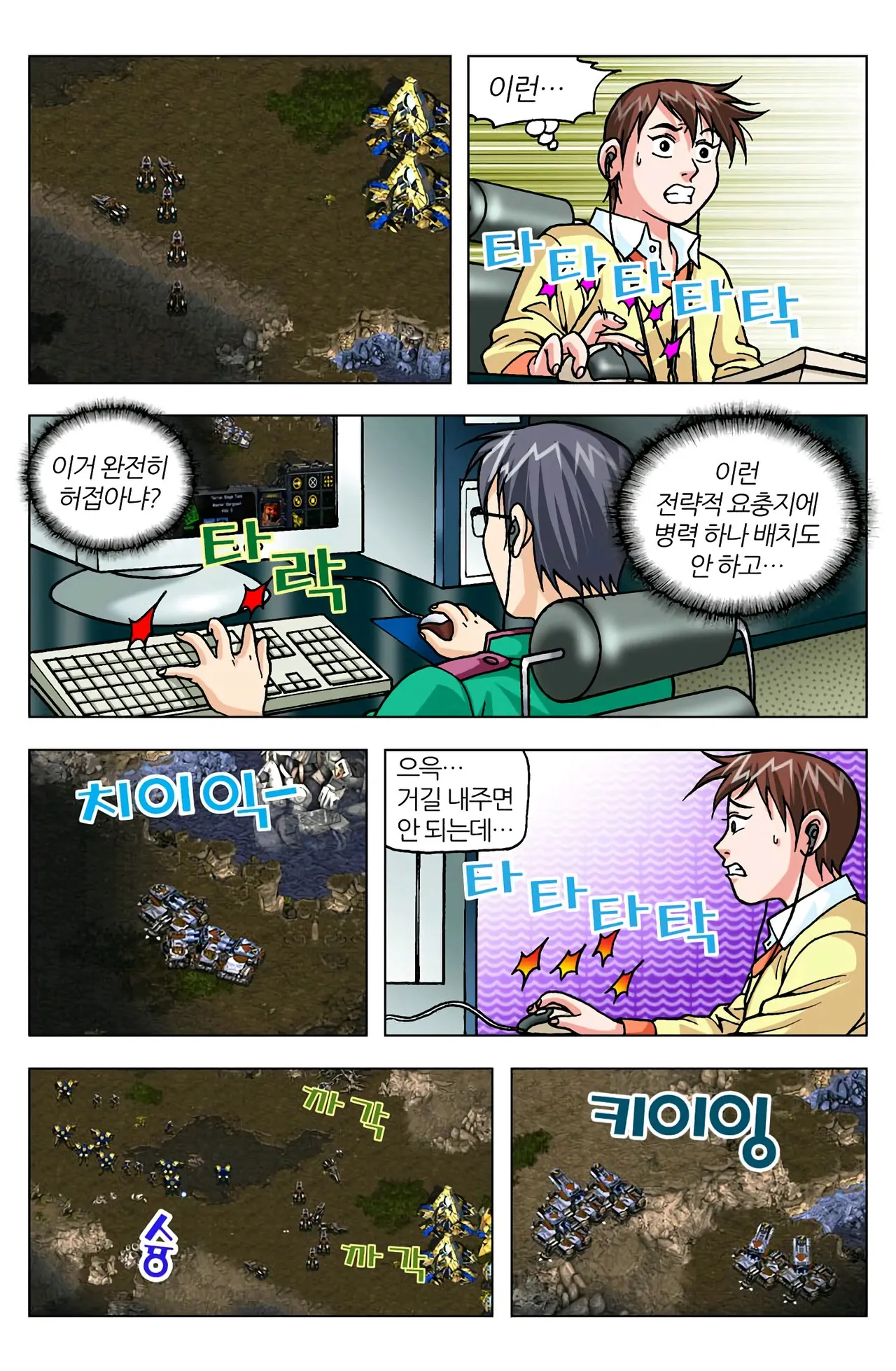 Manga Page 1302