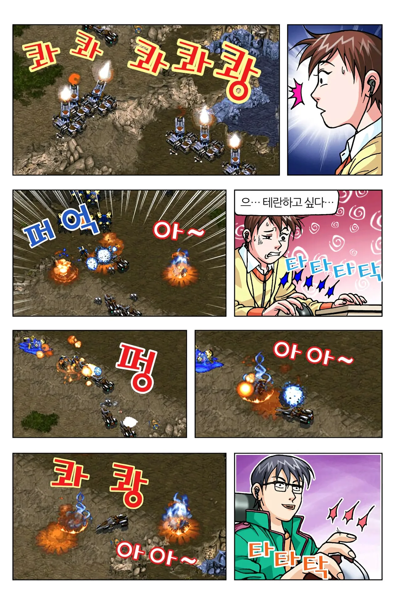 Manga Page 1303