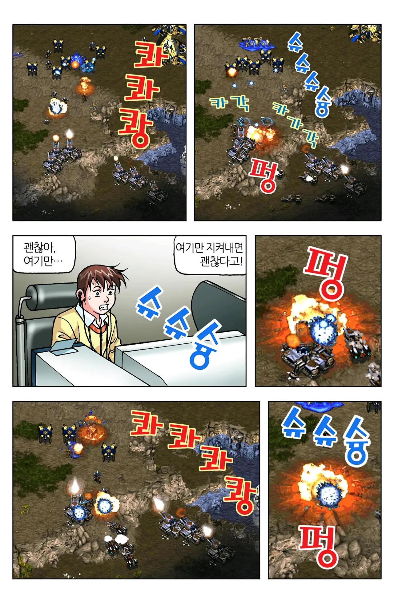 Manga Page 1304