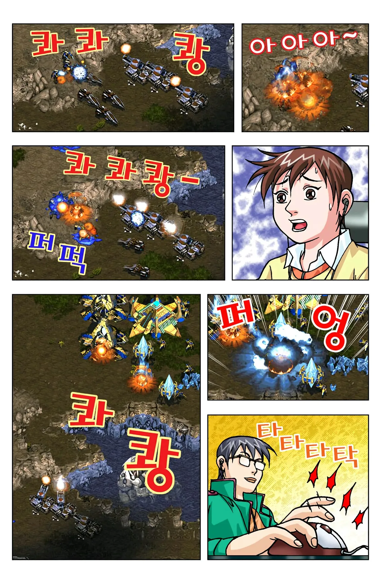 Manga Page 1305