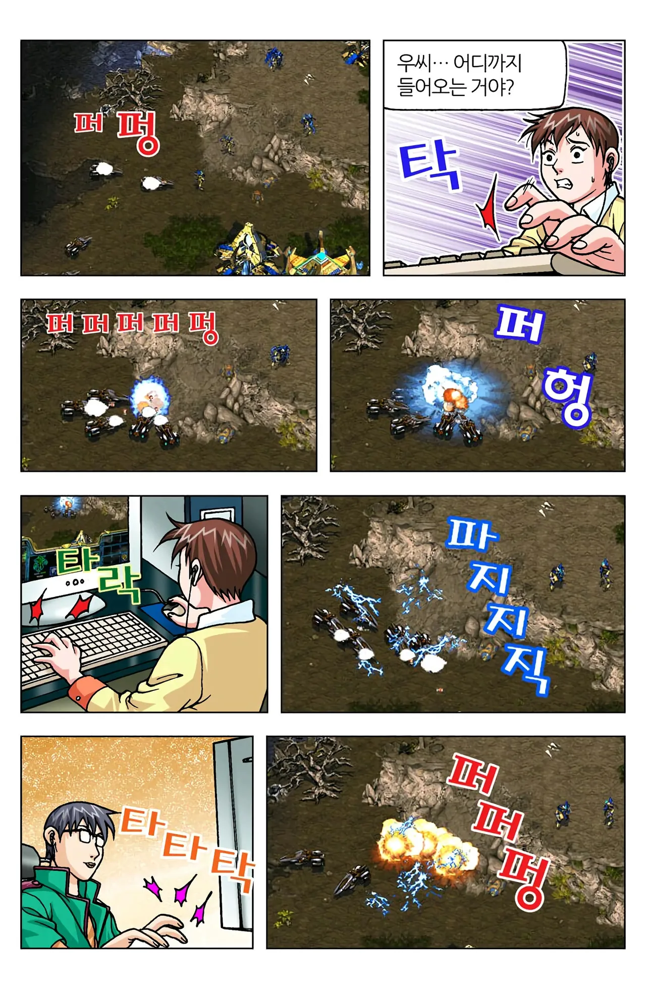 Manga Page 1306