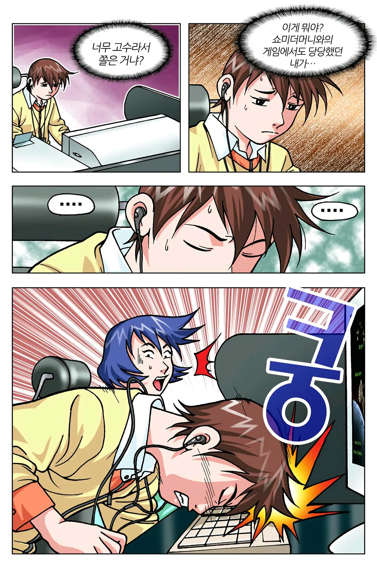 Manga Page 1312